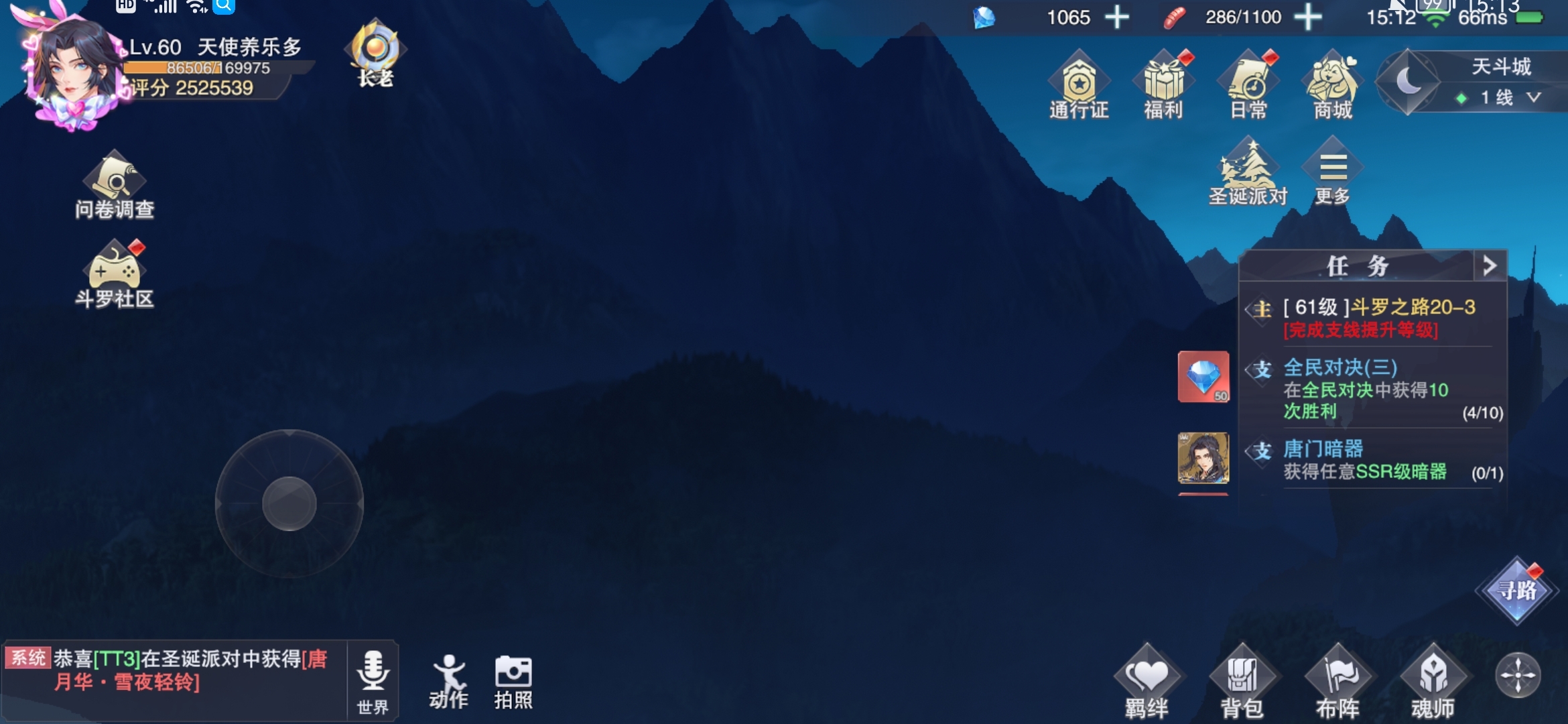 要重新弄一下，看看这个图卡的