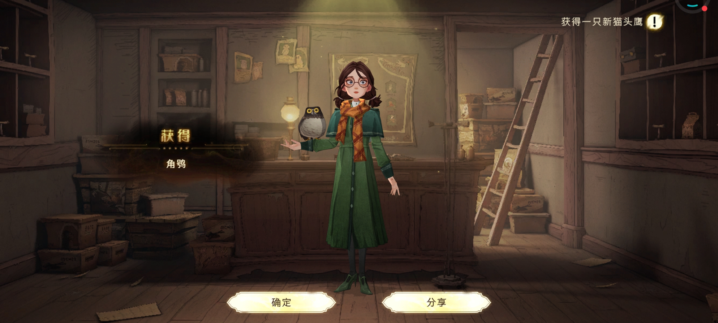 当然是格兰芬多喽