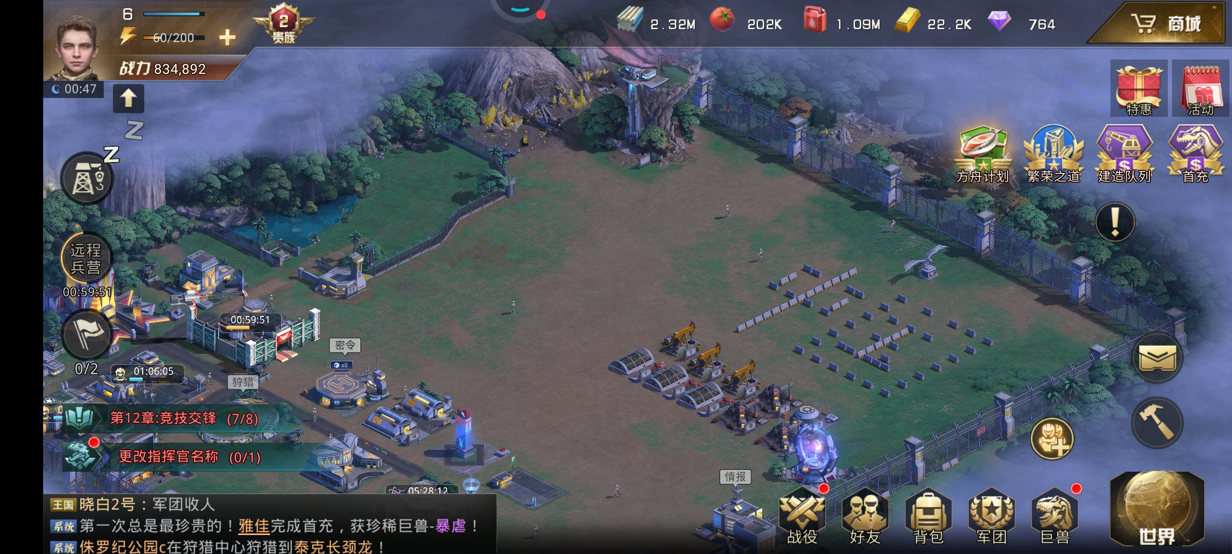 那都好，就是土墙太少了。