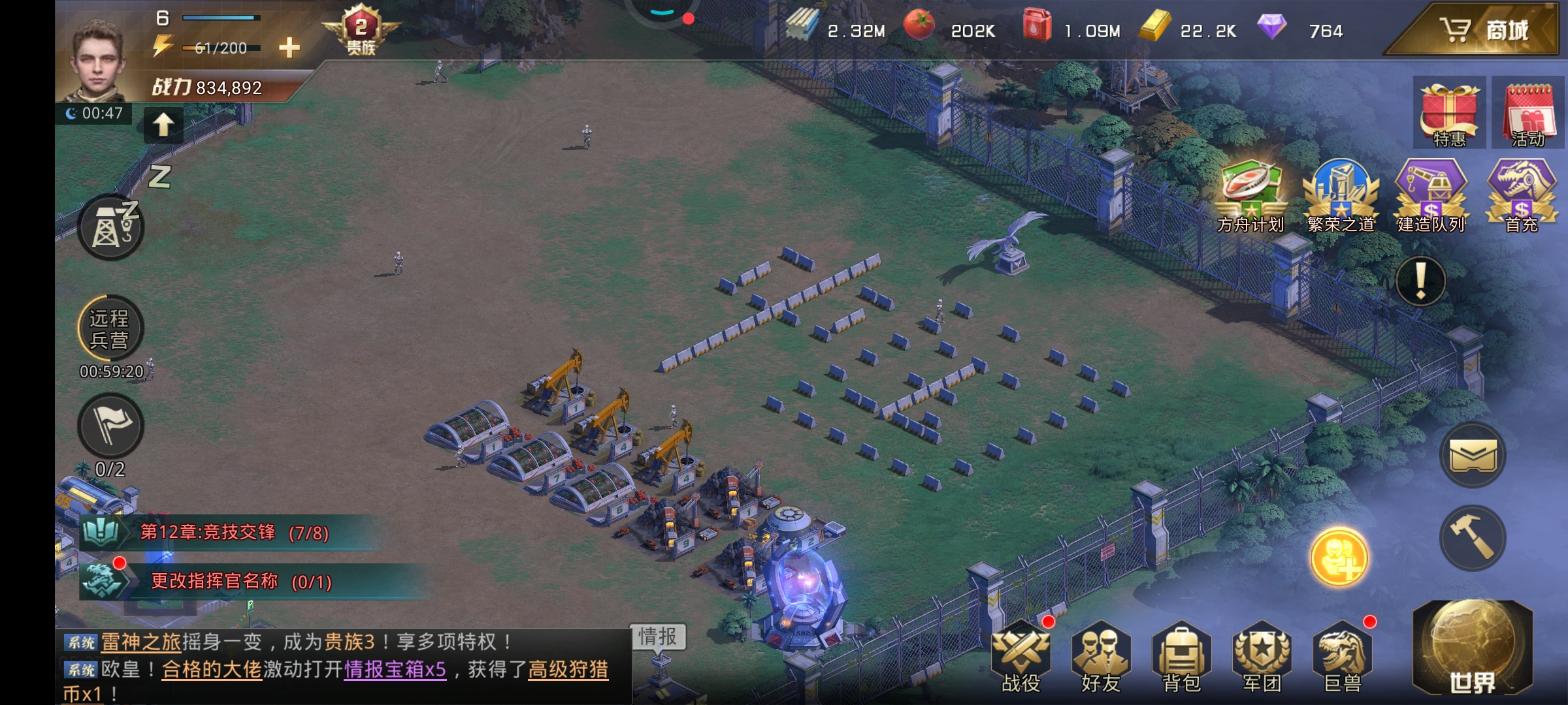 那都好，就是土墙太少了。