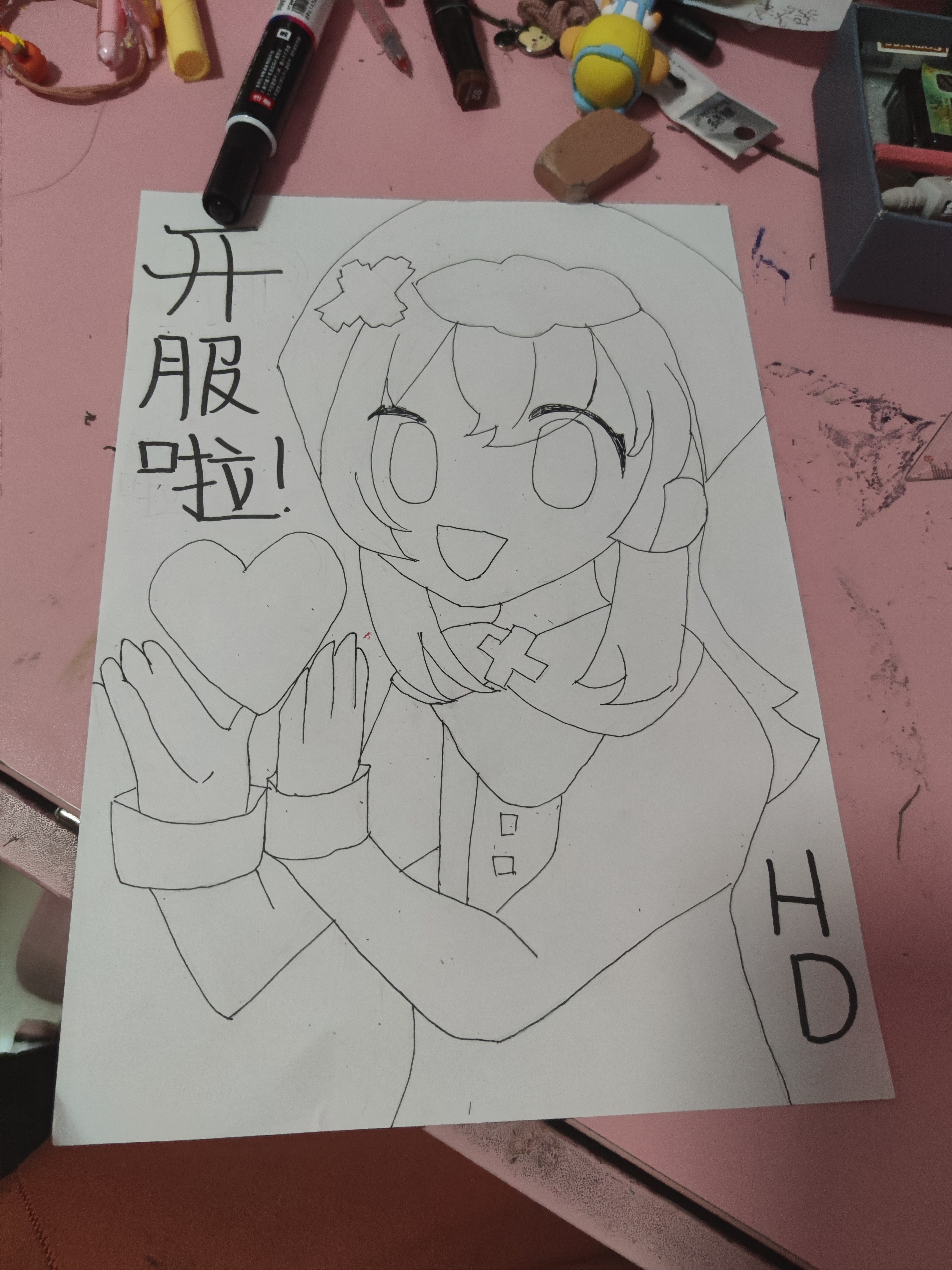 贺图啦啦啦