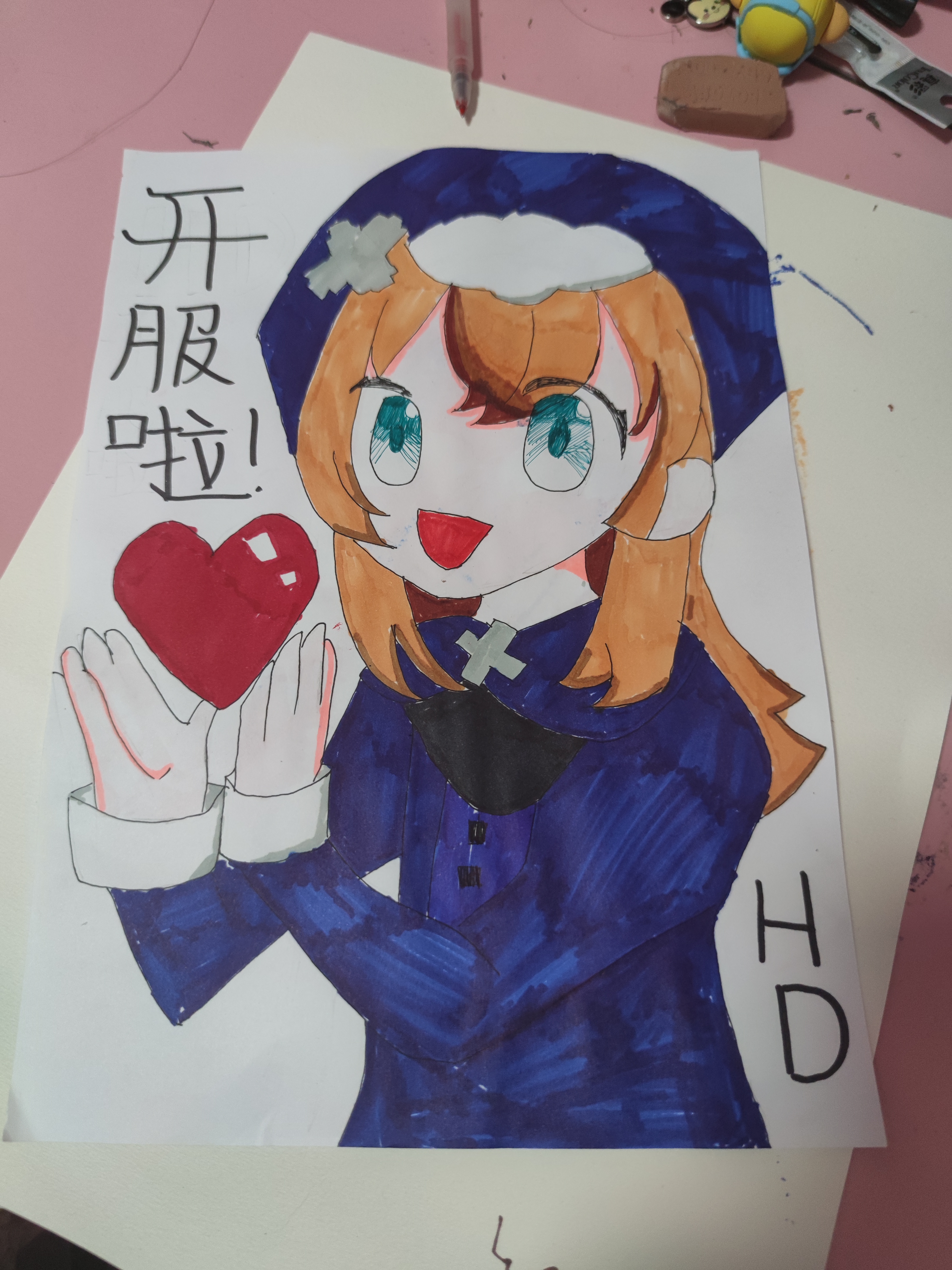 贺图啦啦啦