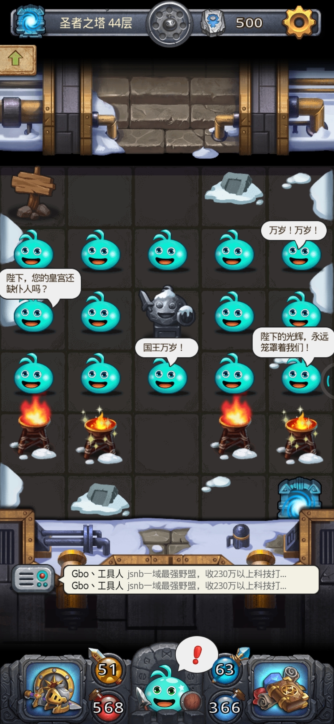 不思议迷宫神龙许愿