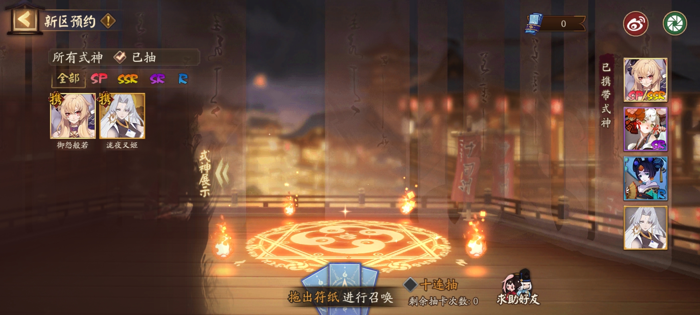 找一个师傅，活跃的。