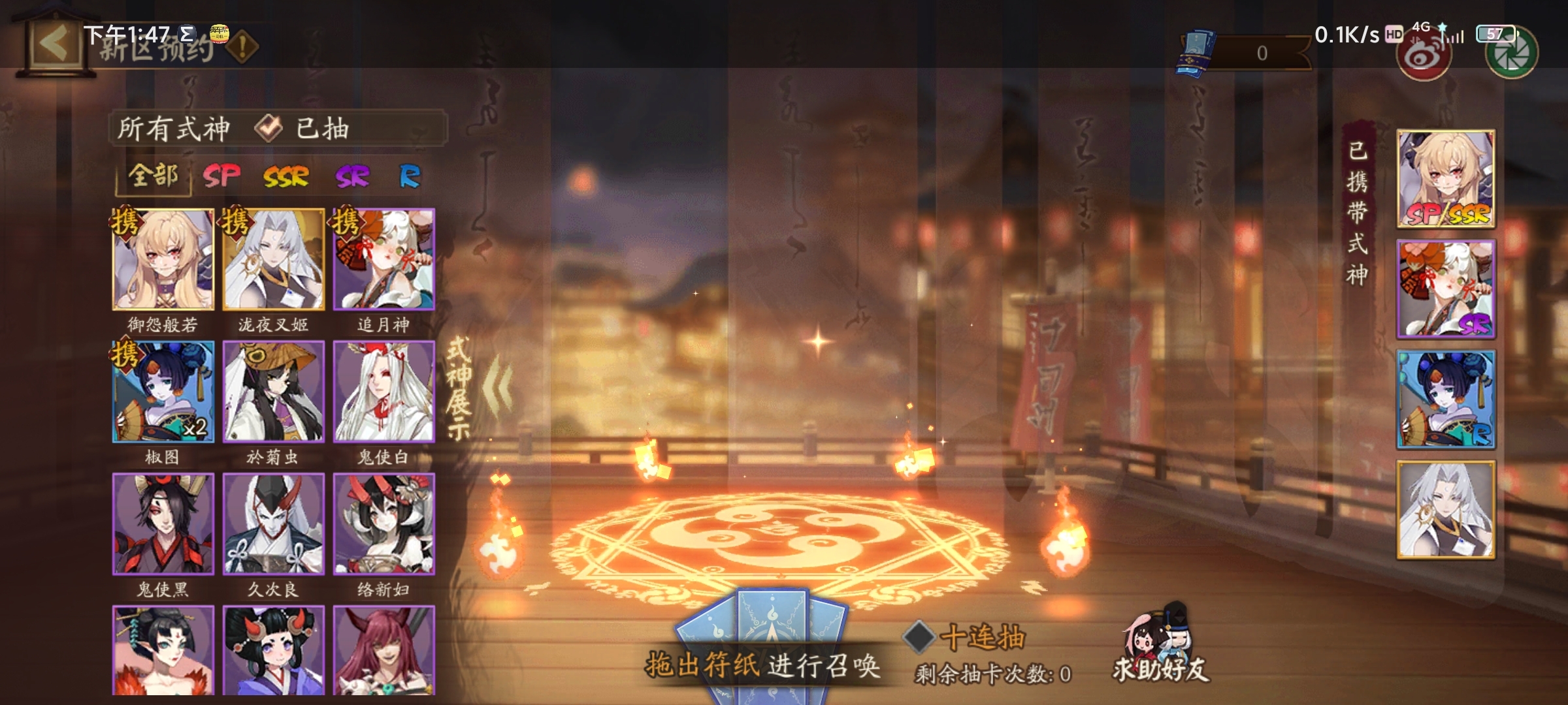 找一个师傅，活跃的。