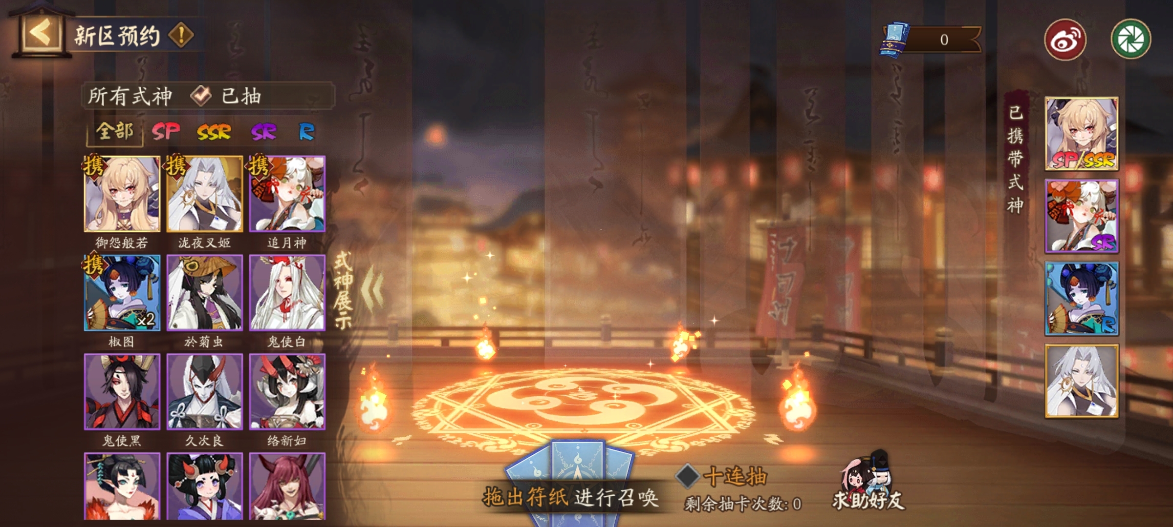 找一个师傅，活跃的。