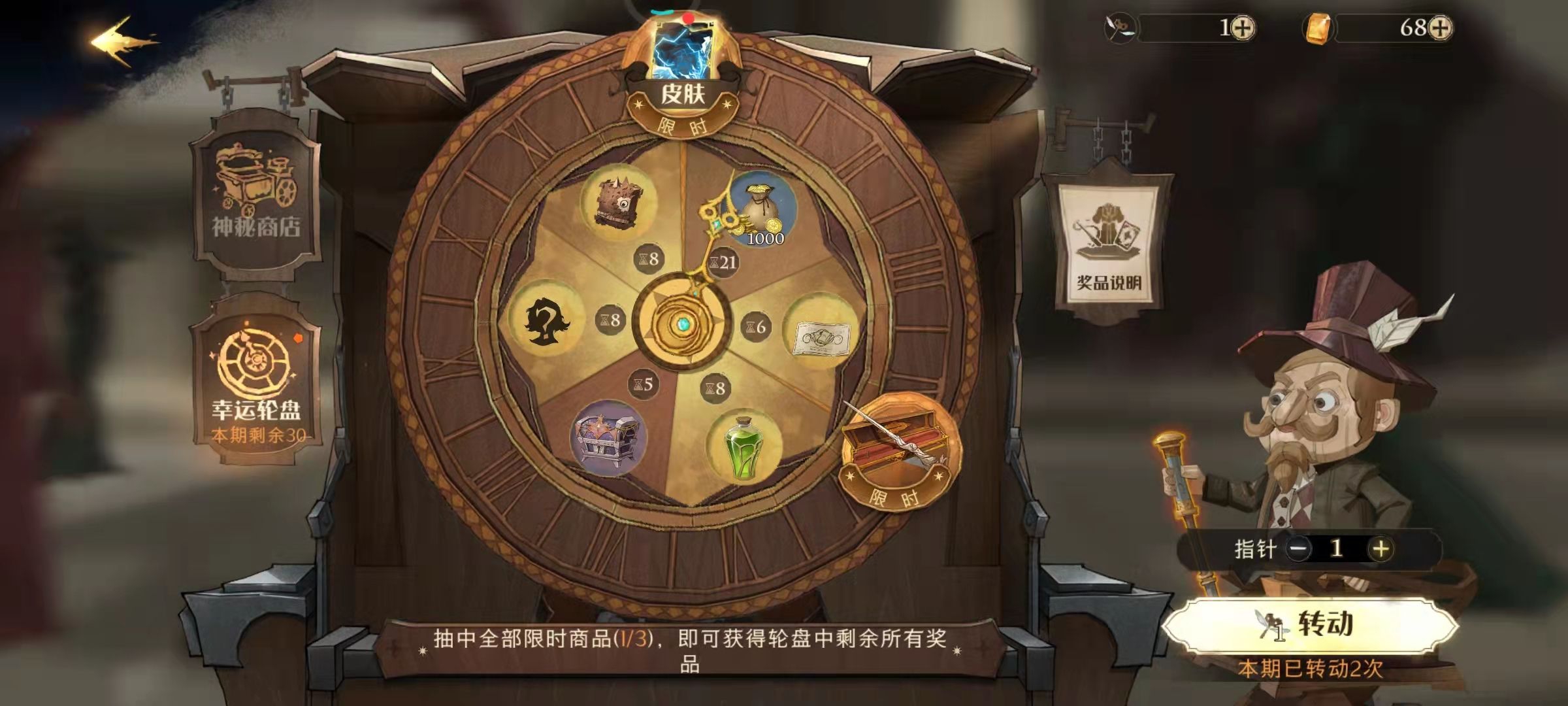 运气超好，两发出东西