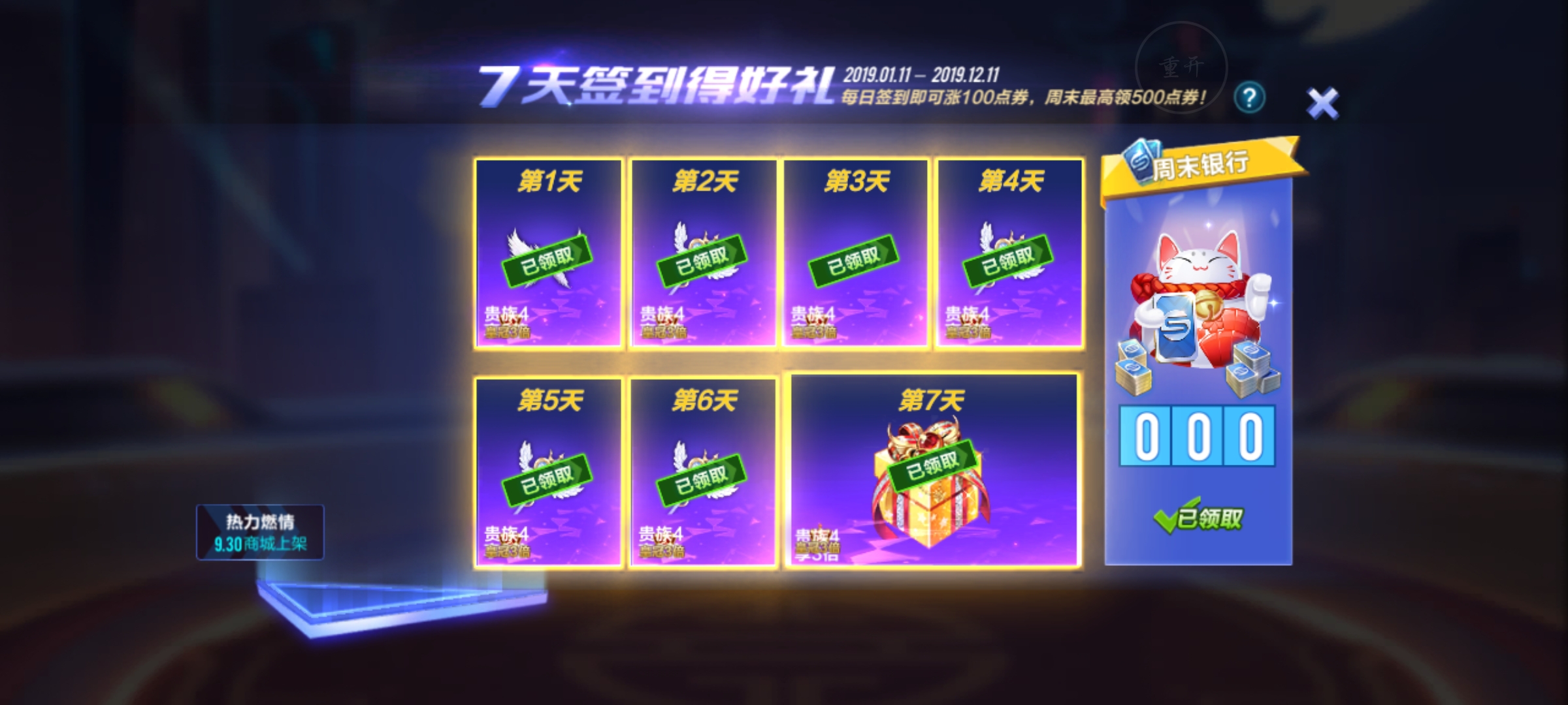 这是什么情况