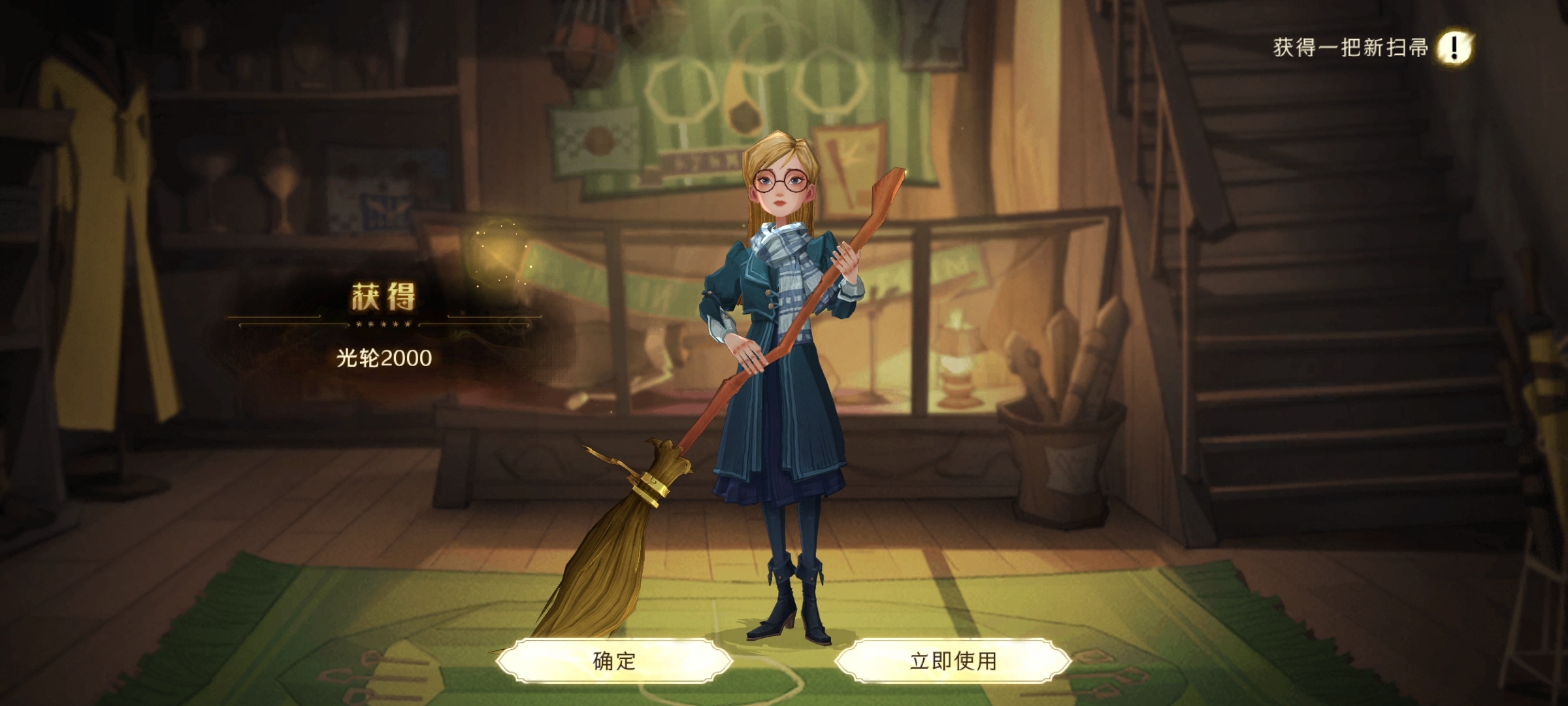 ＃角色＃拉文克劳小师妹报道