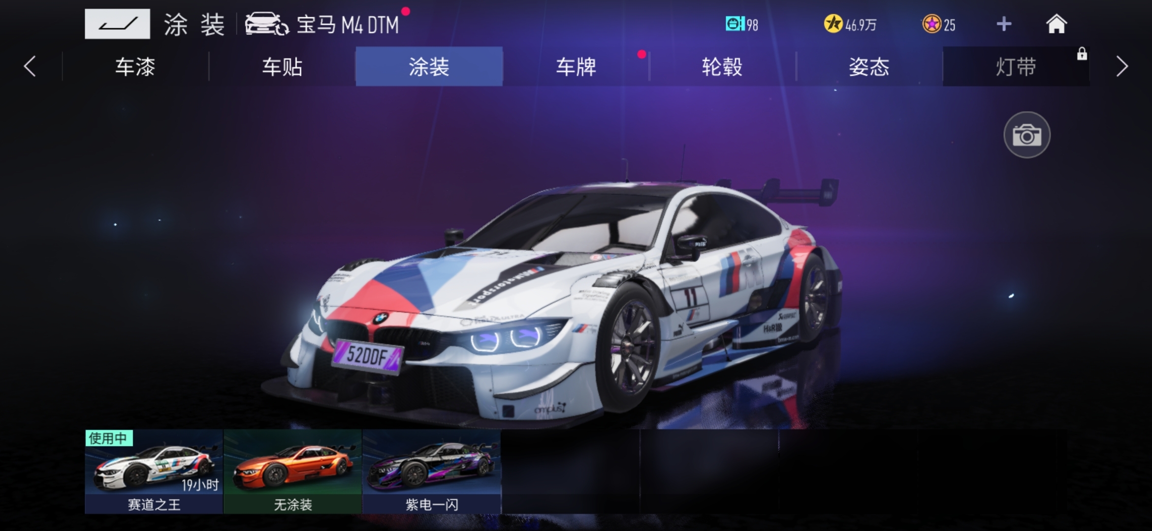 #幻书皮肤#
