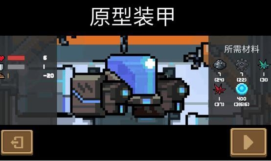 #最爱坐骑#