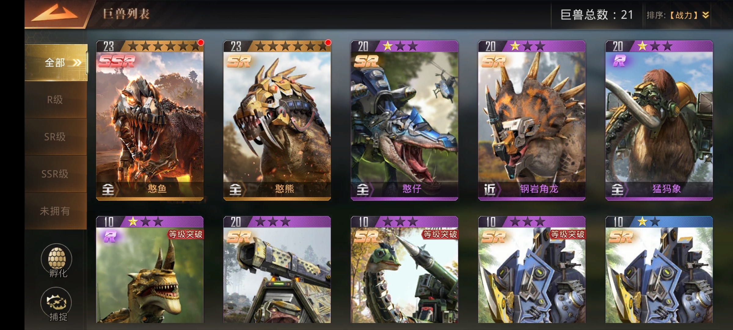 未来期待，真不错