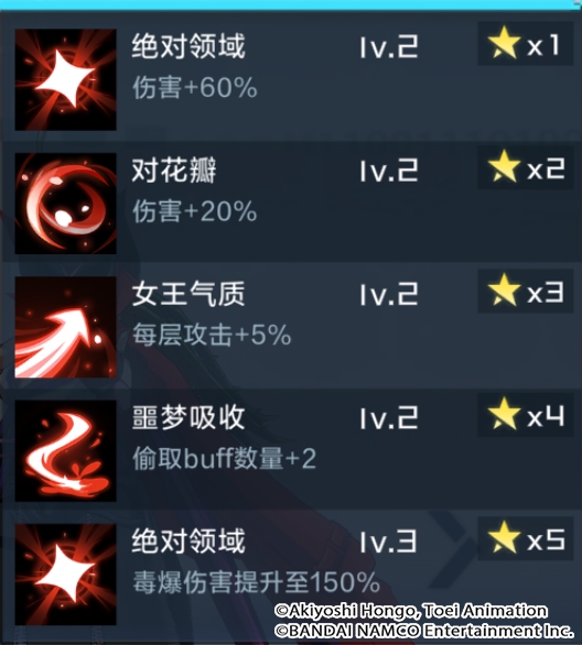 #最期待的技能#番长花仙兽的额外技能