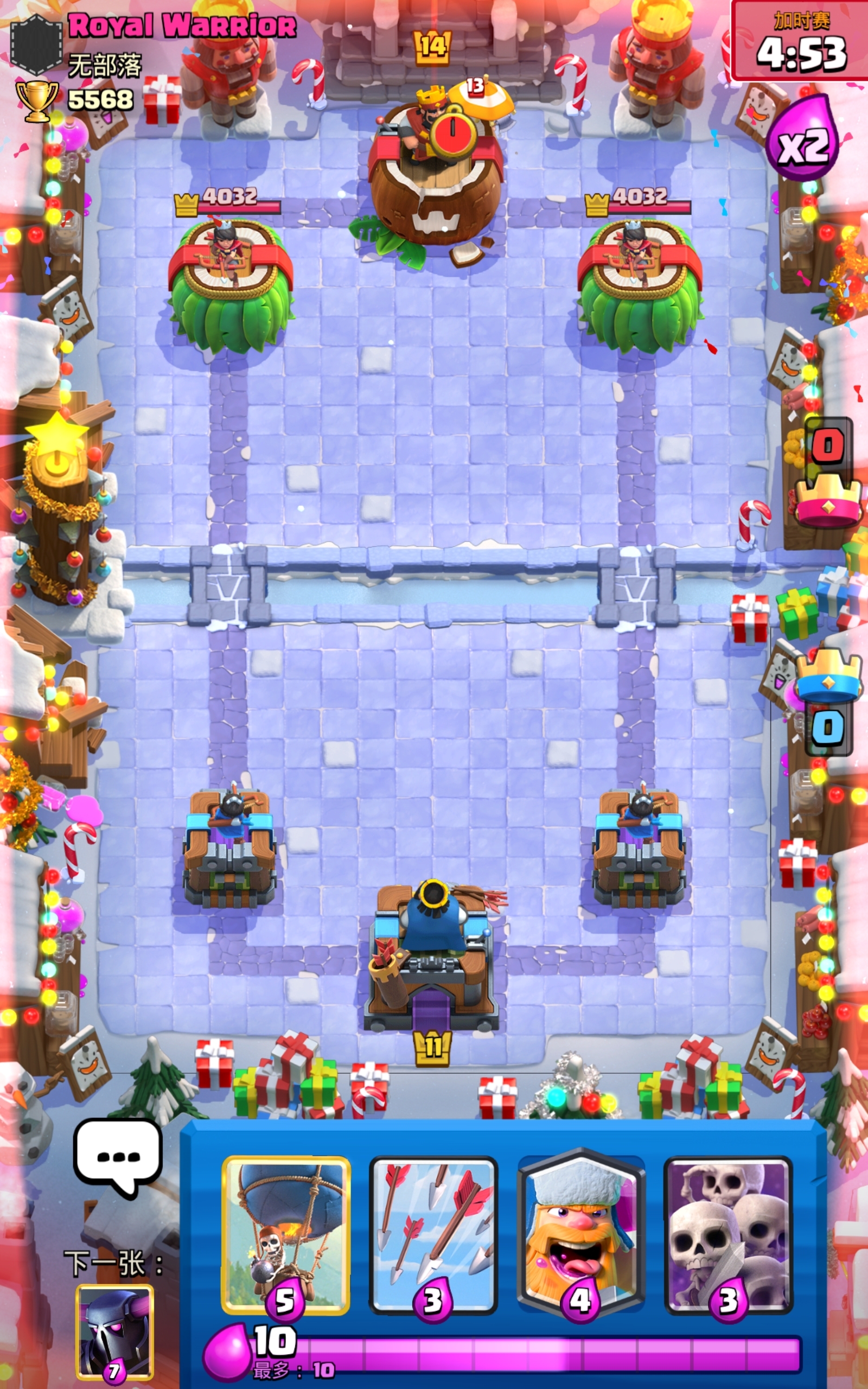 #元旦记录#天梯第一发