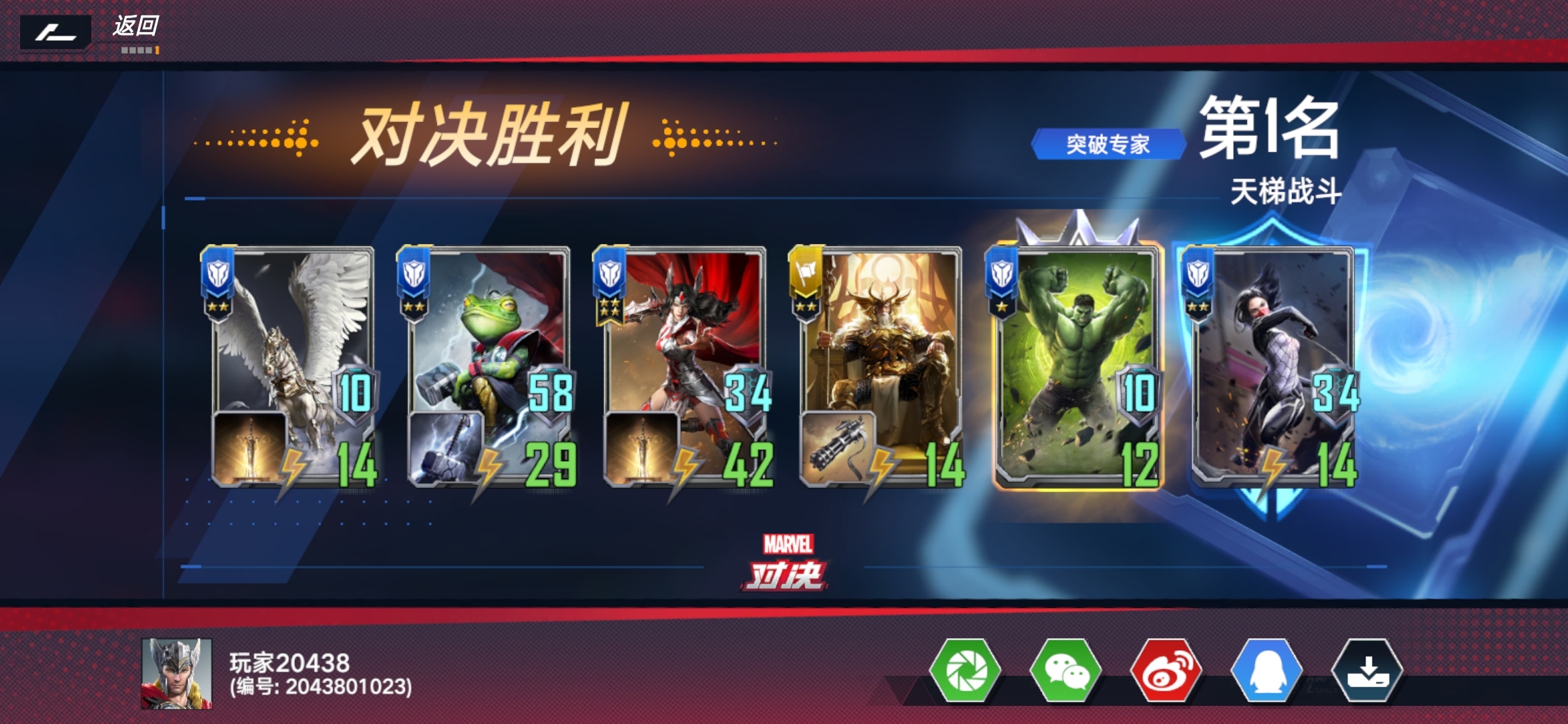 #PVP卡组#天梯战斗