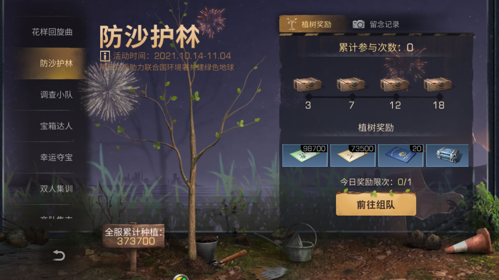 #最喜欢的版本#
