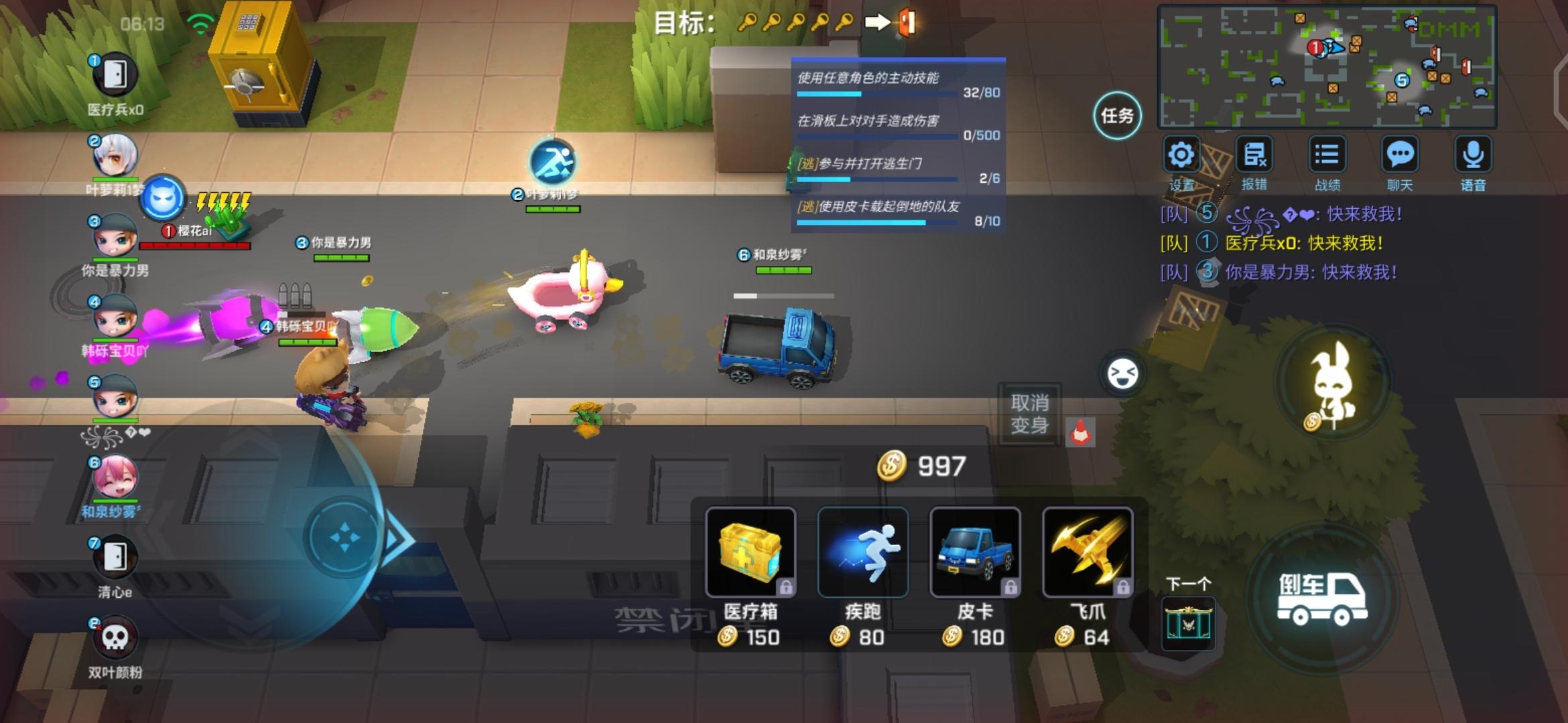 4次浏览 相关游戏 逃跑吧!少年