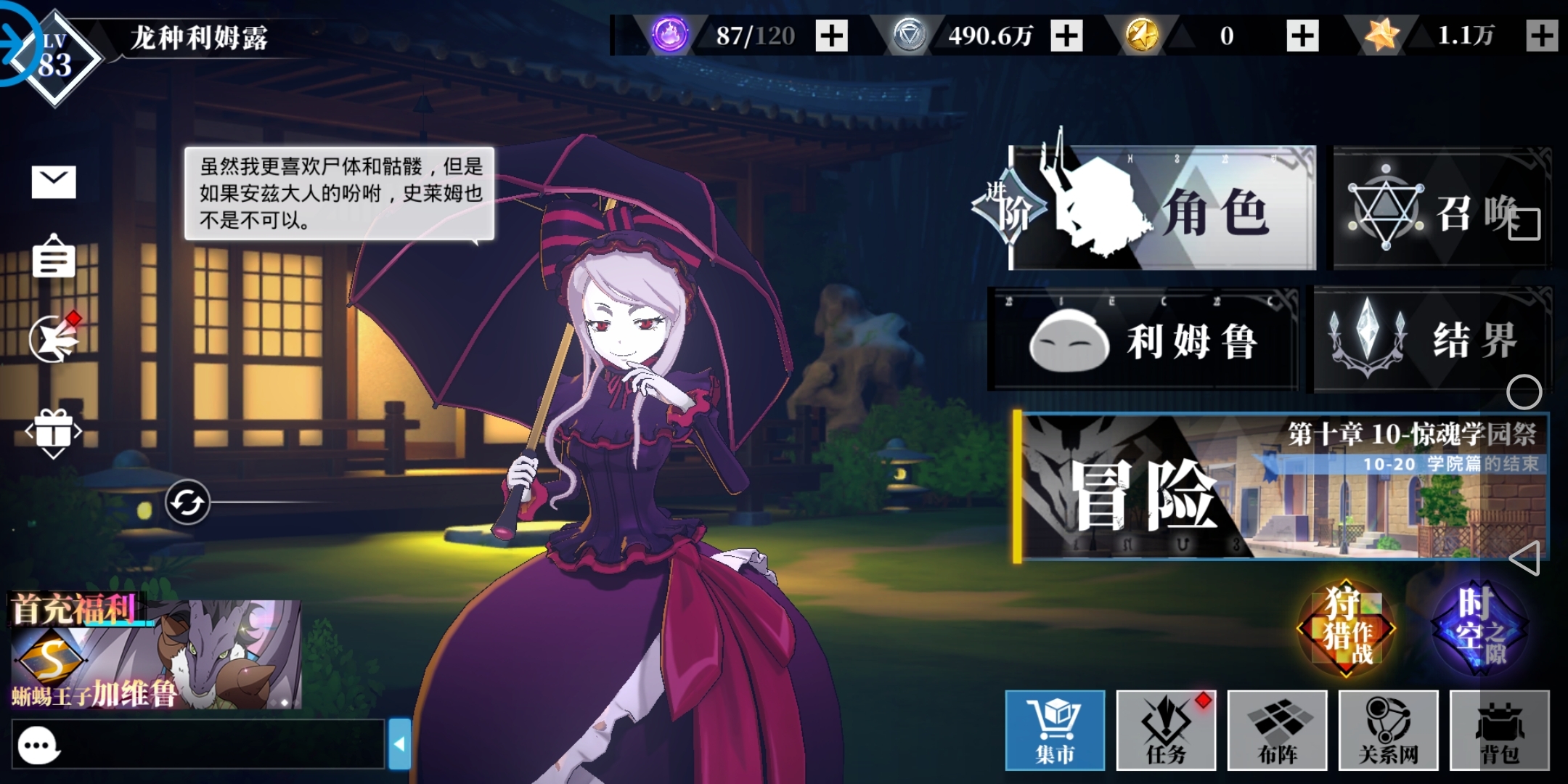 #未来期待#更多联动