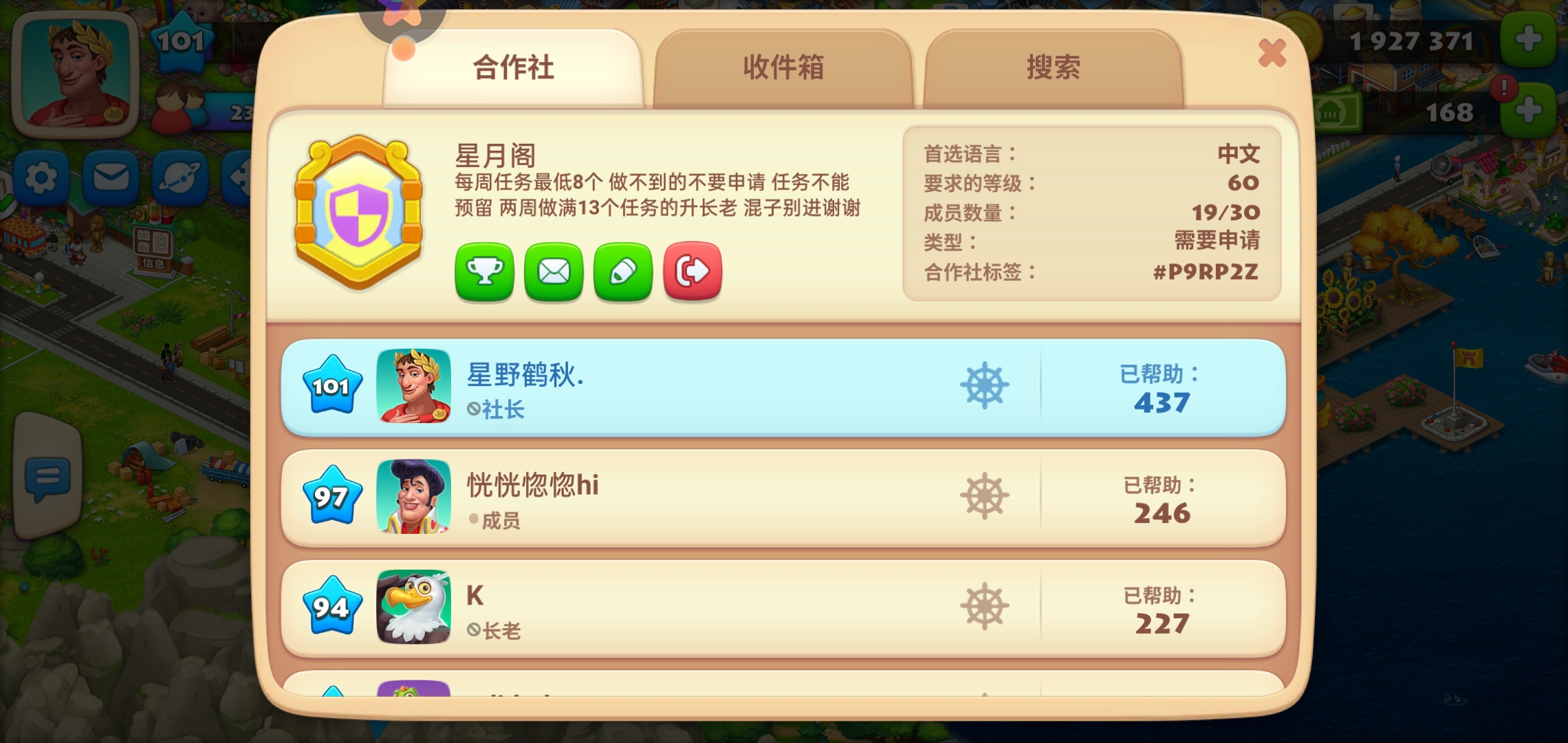 社团招人啦~