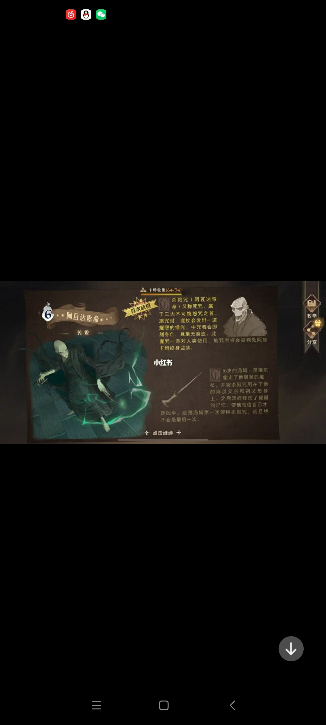 ＃传说卡，呜呜呜开服开始玩，现在还没有啃大瓜，求求了水牢也可