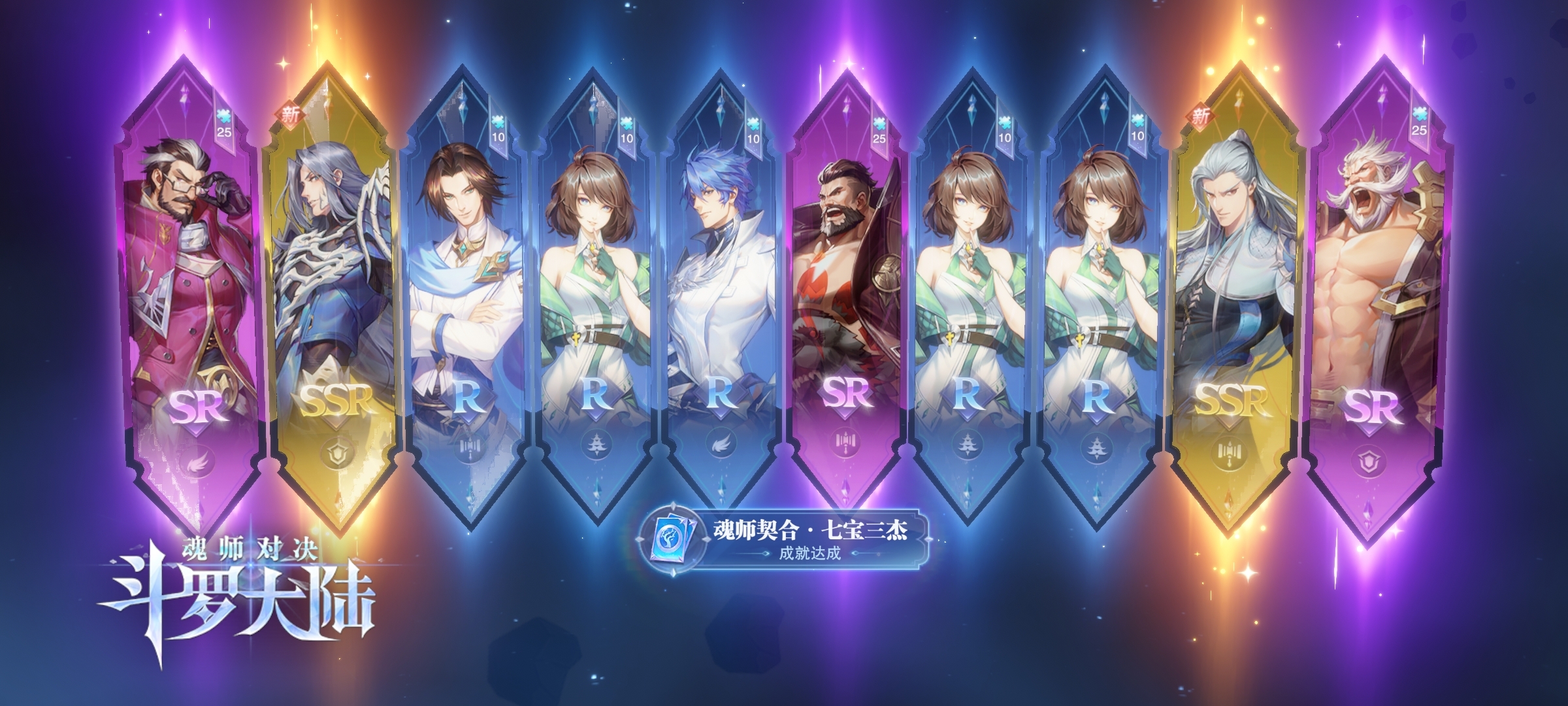 一攻一守也算圆满