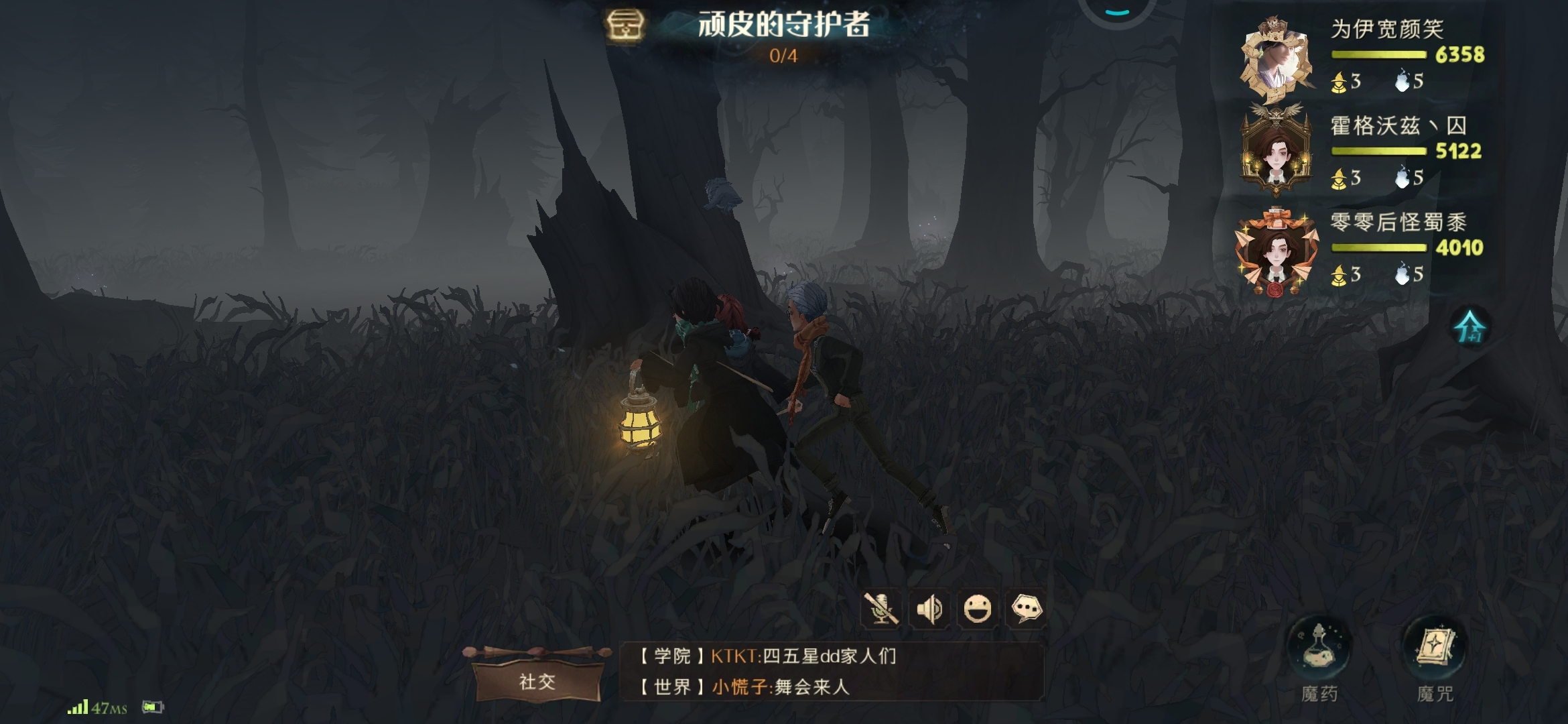 童年女神赫敏