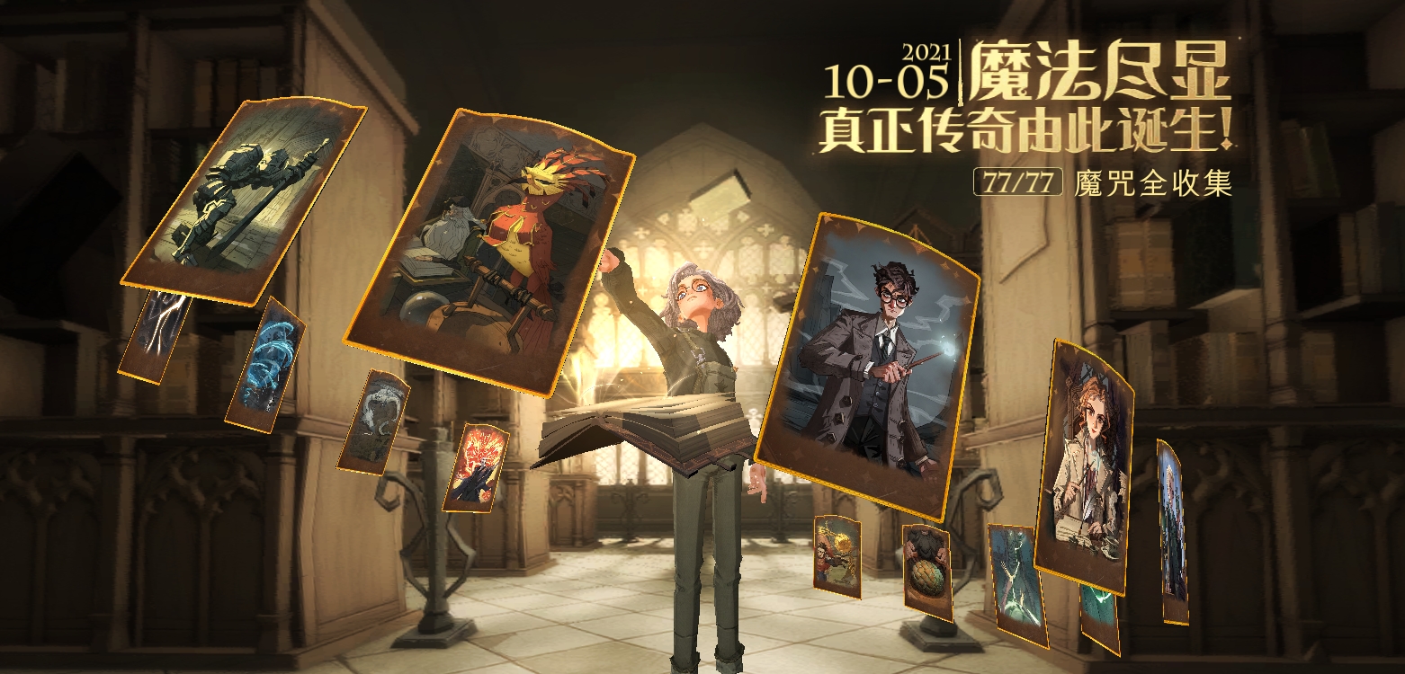 全图鉴了，最想要罗恩金卡，网易快点出#传说卡#