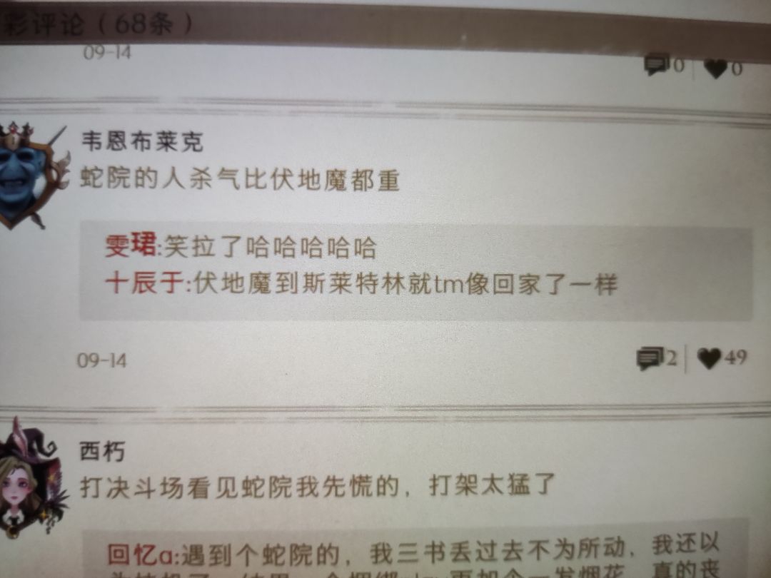 笑裂了，家人们