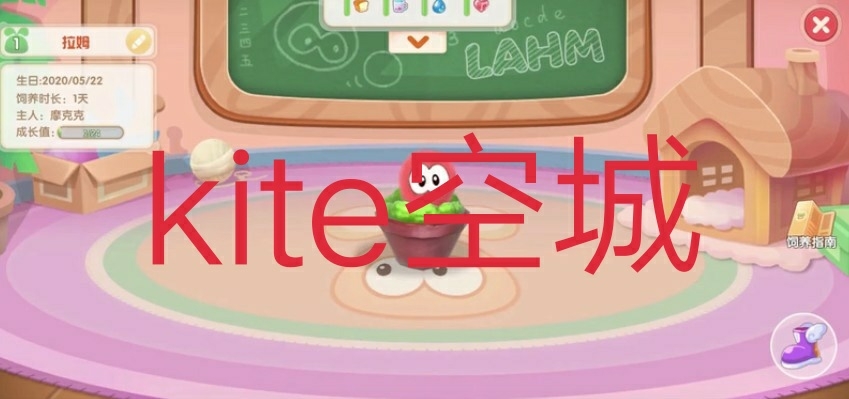 #拉姆伙伴#