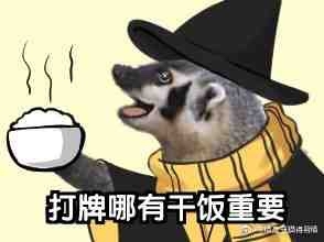 哈利波特之我的干饭日常
