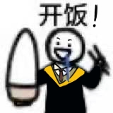 哈利波特之我的干饭日常