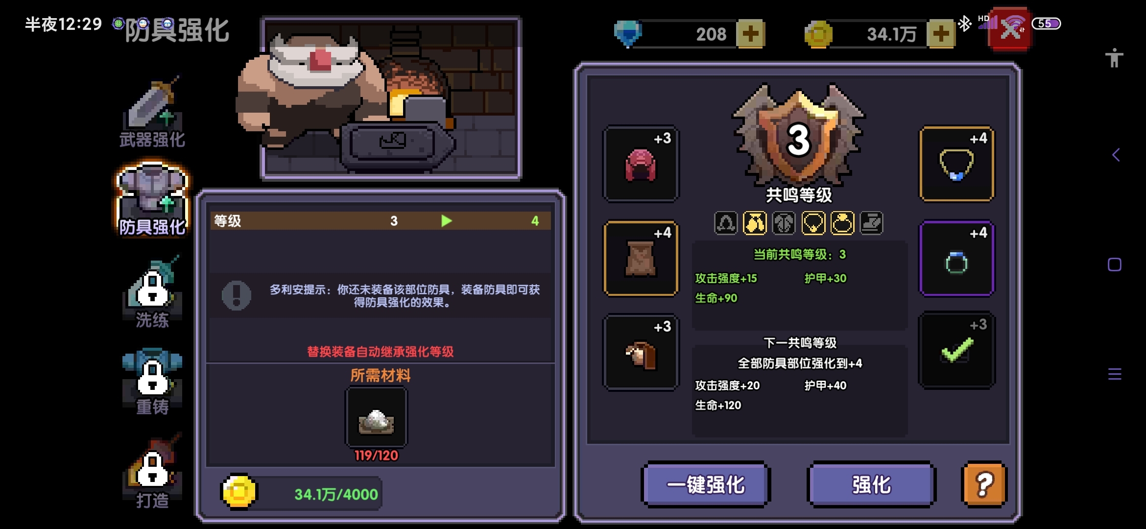 谁有办法我充钱了啊