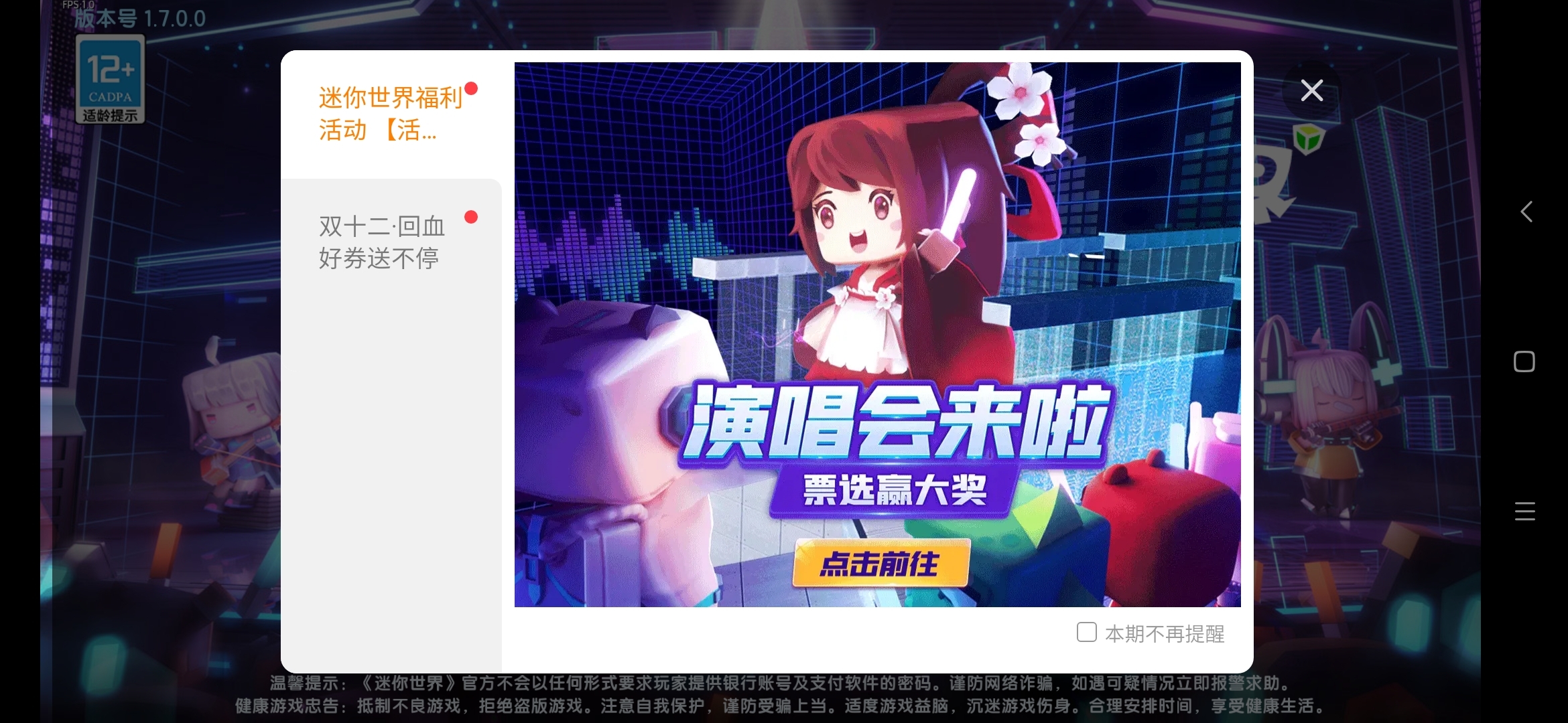 迷你真的绝了，可以和闺蜜玩