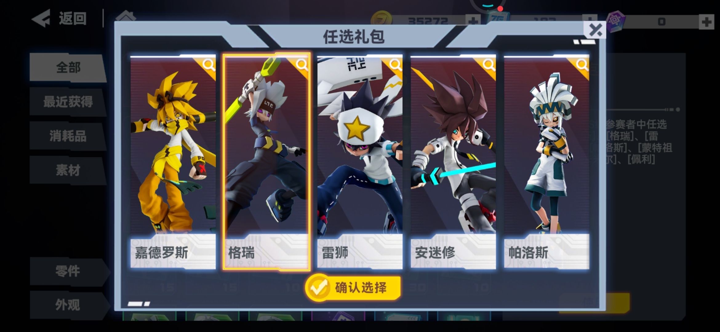 什么叫欧皇