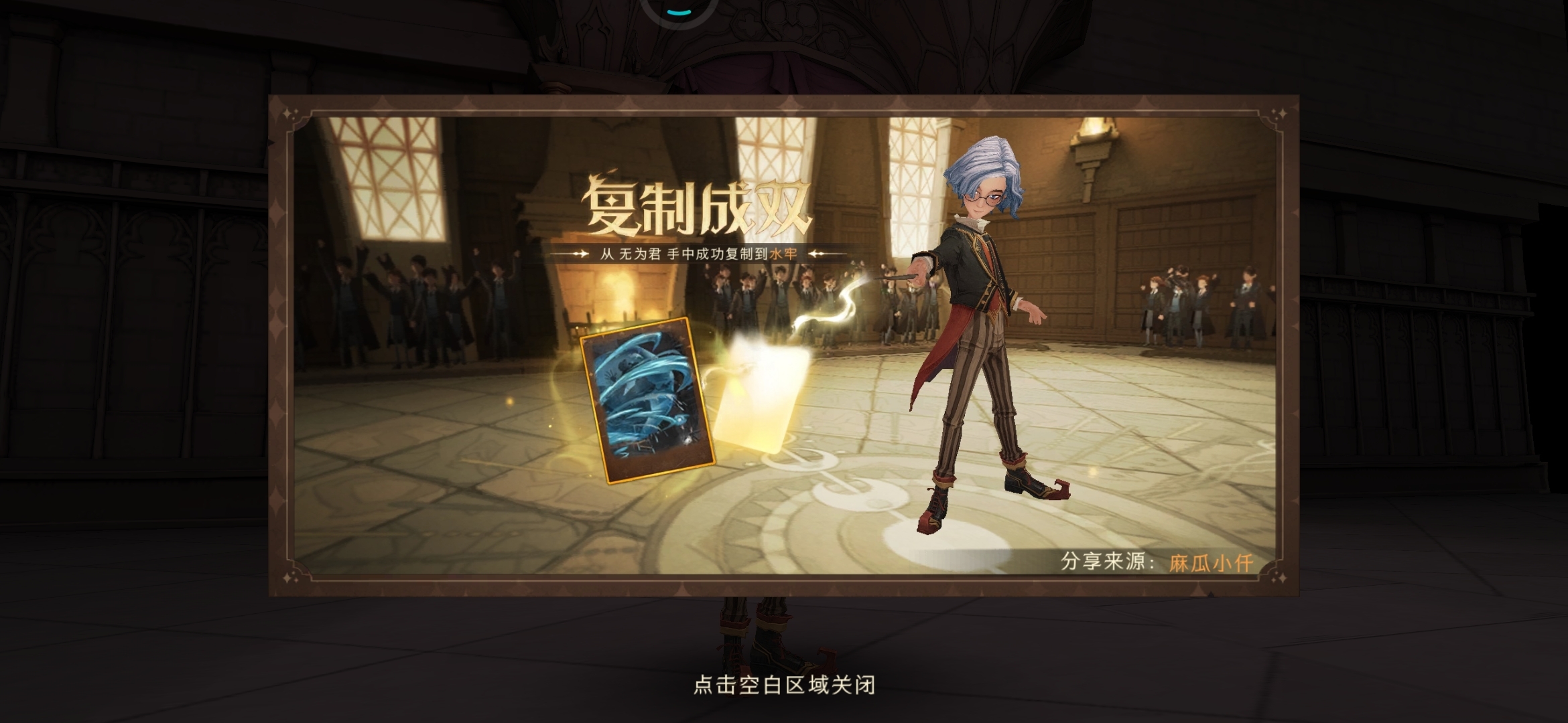 快点出罗恩吧