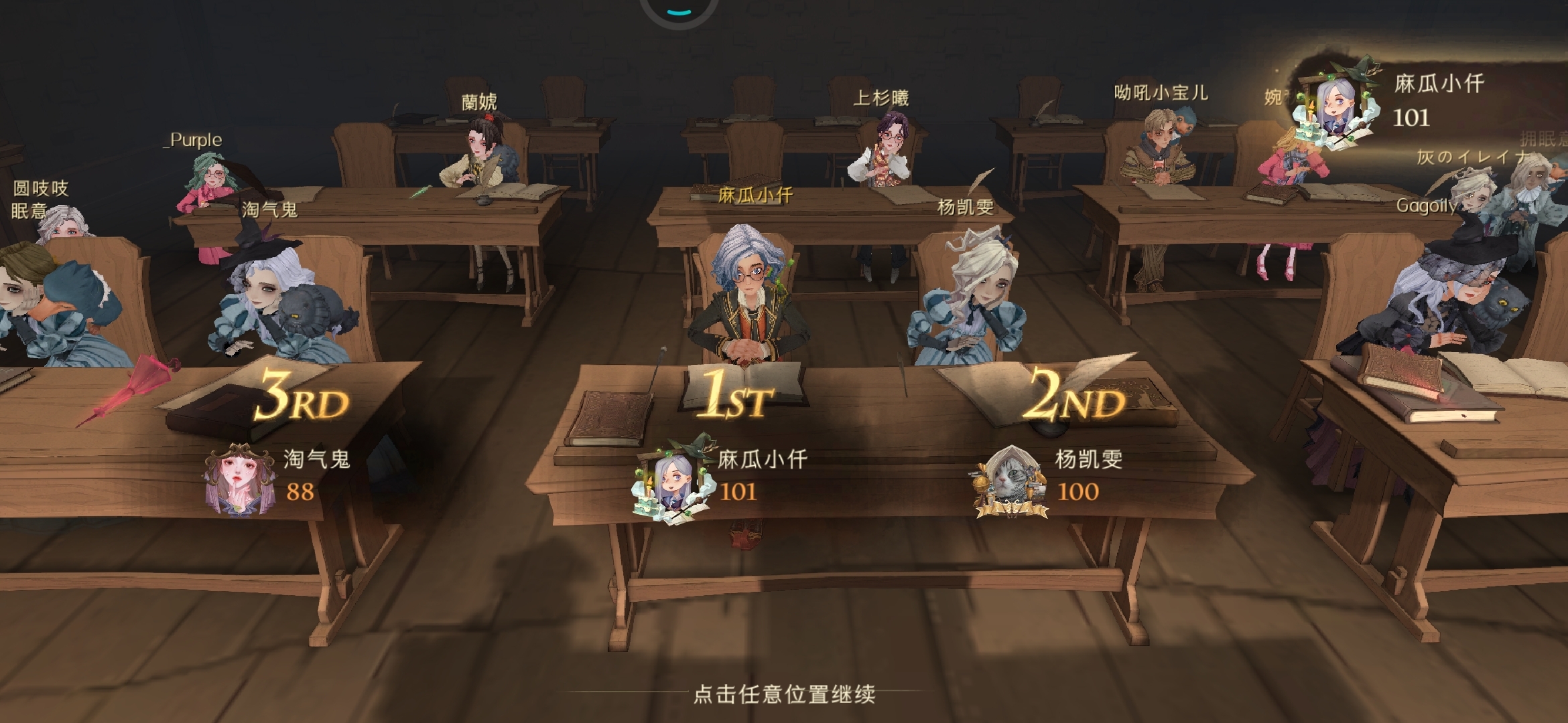 快点出罗恩吧