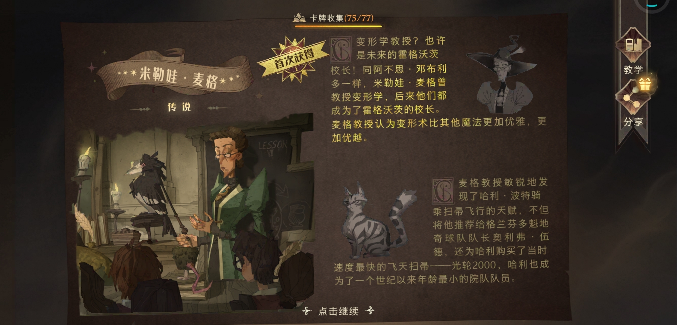 简简单单嗷