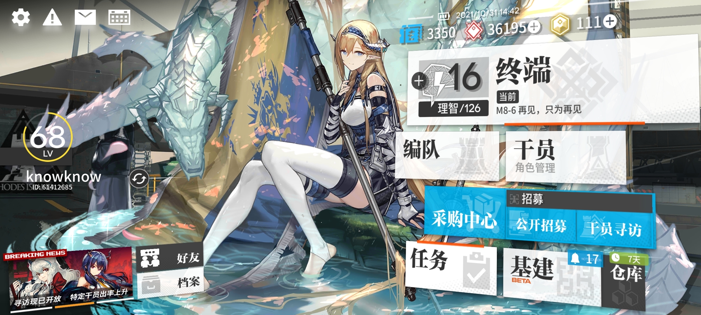 ＃触动内心＃