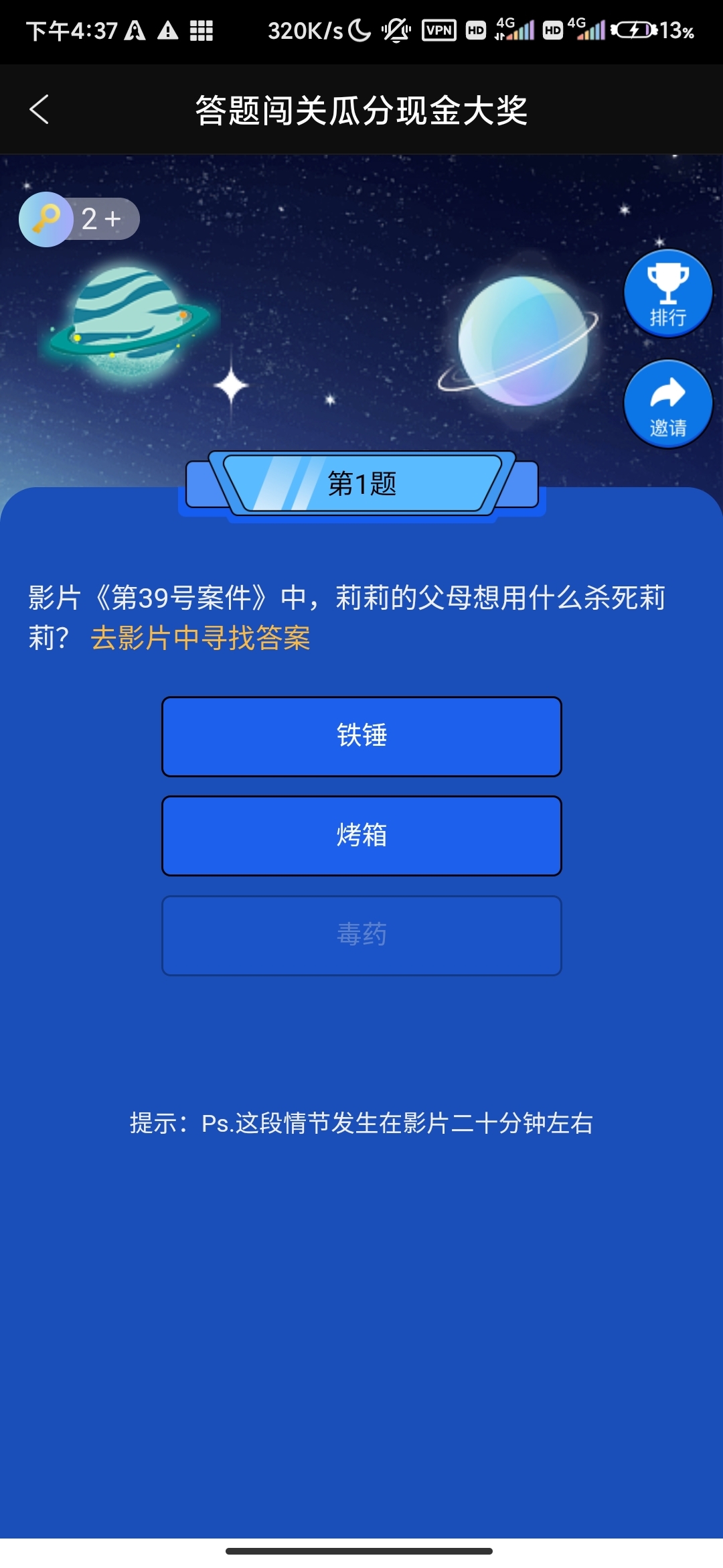 街机单机打飞机