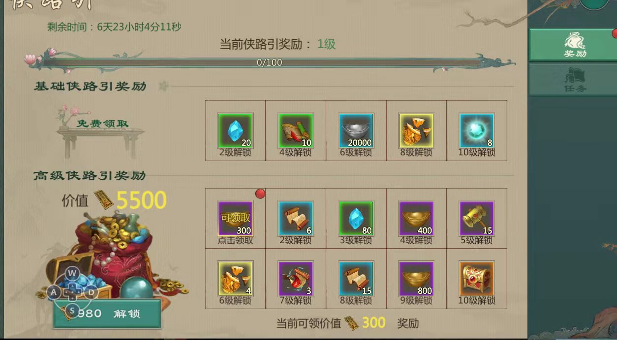 官方请你救救我的强迫症