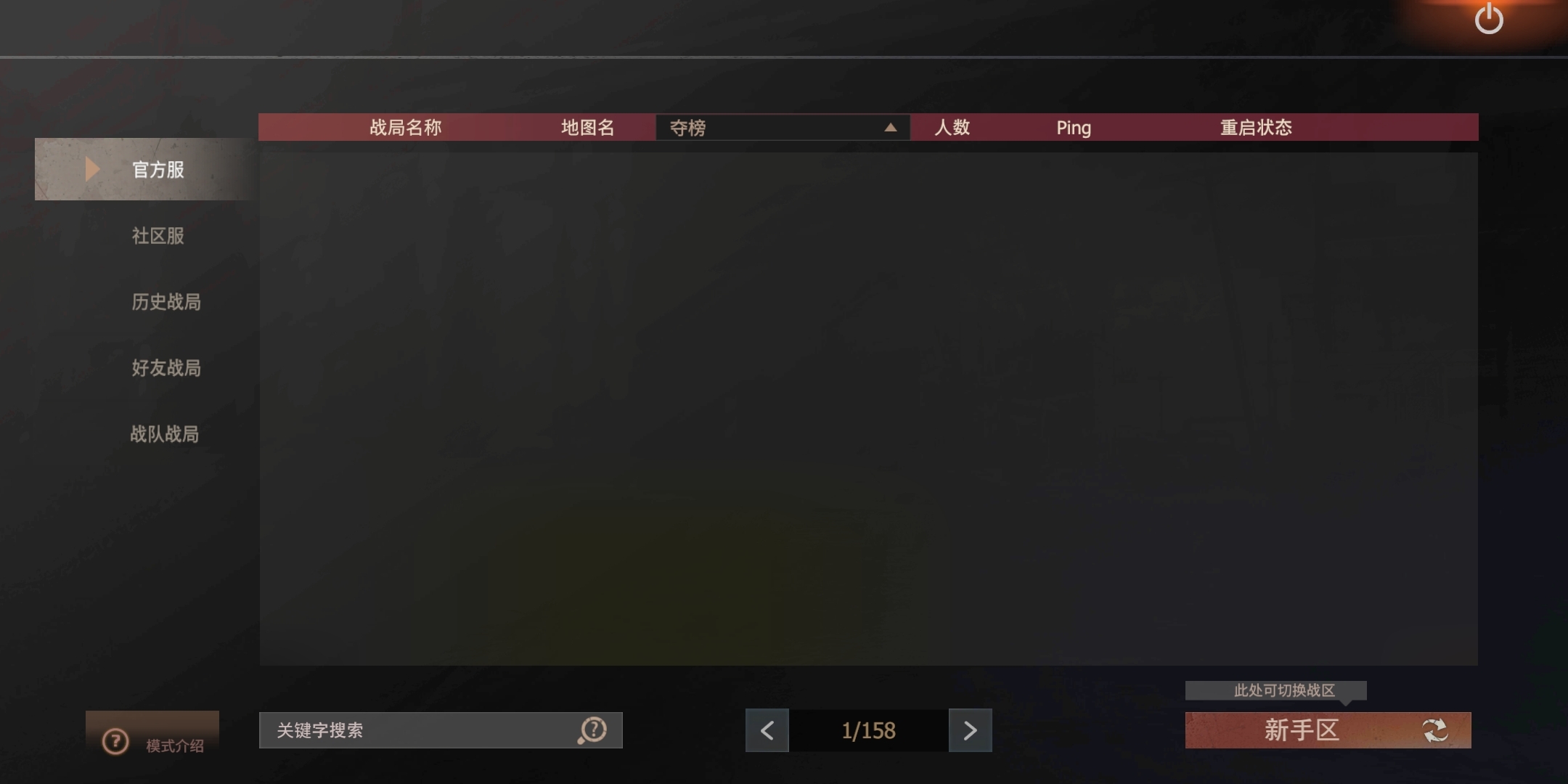 这个是怎么回事？