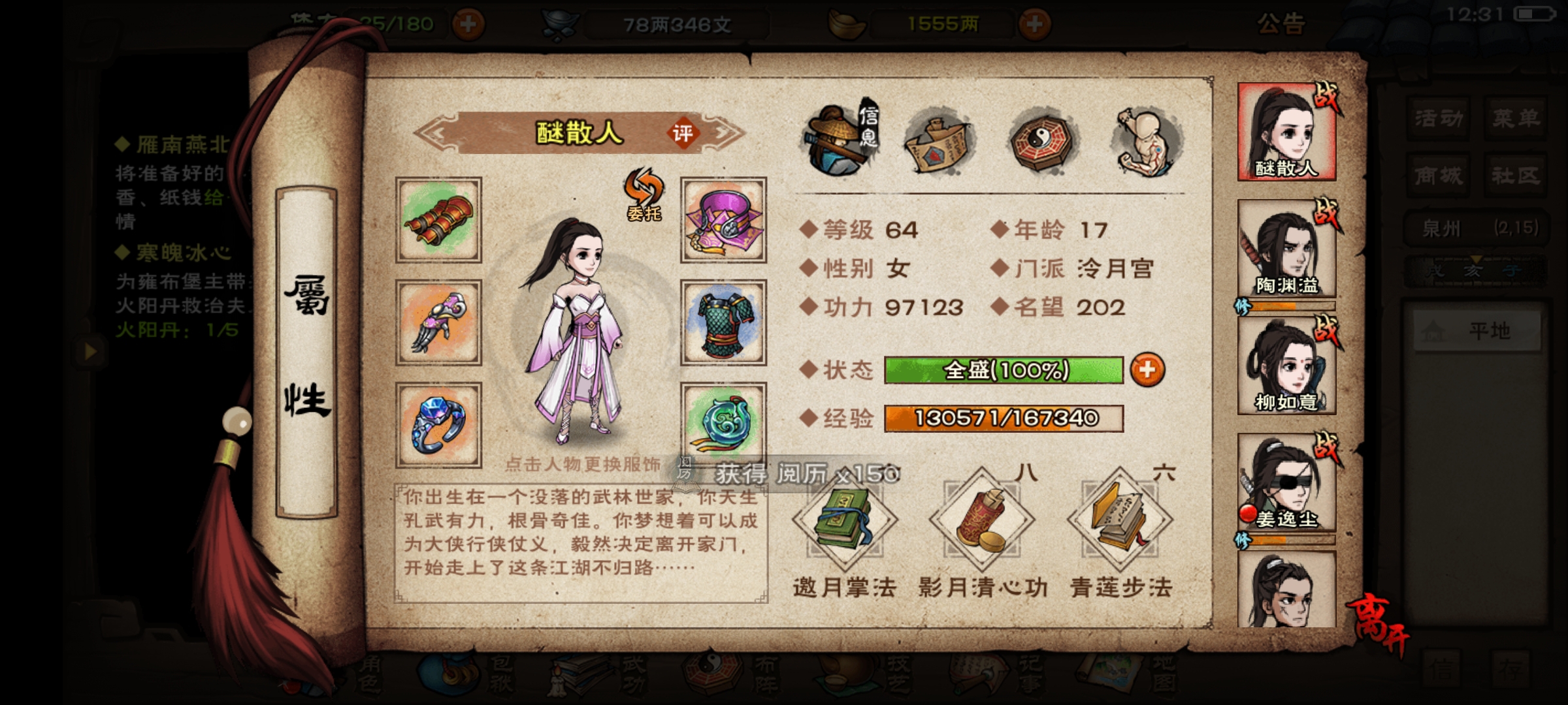 妹妹拳，这区是不是废了
