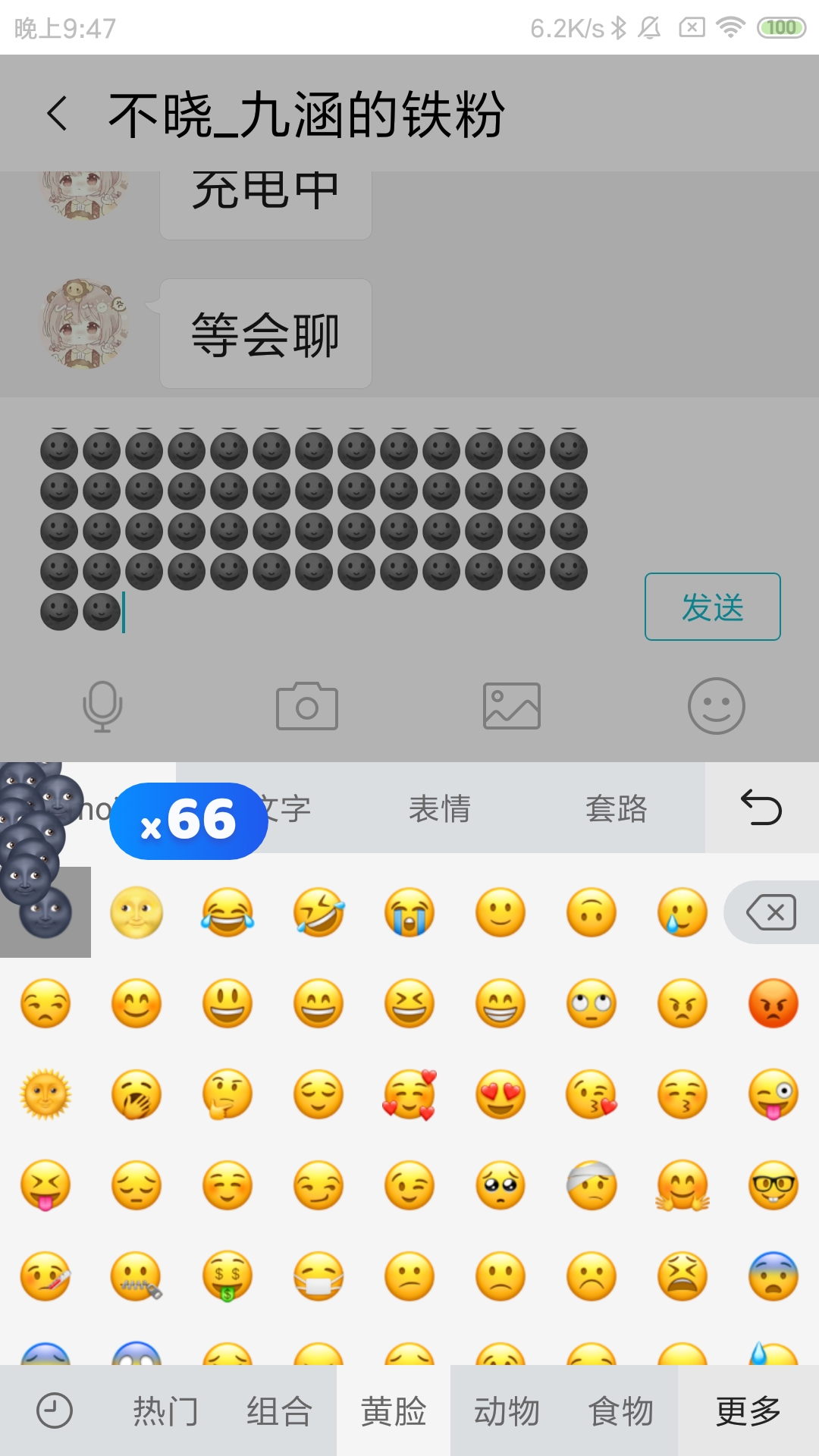 #好奇怪？