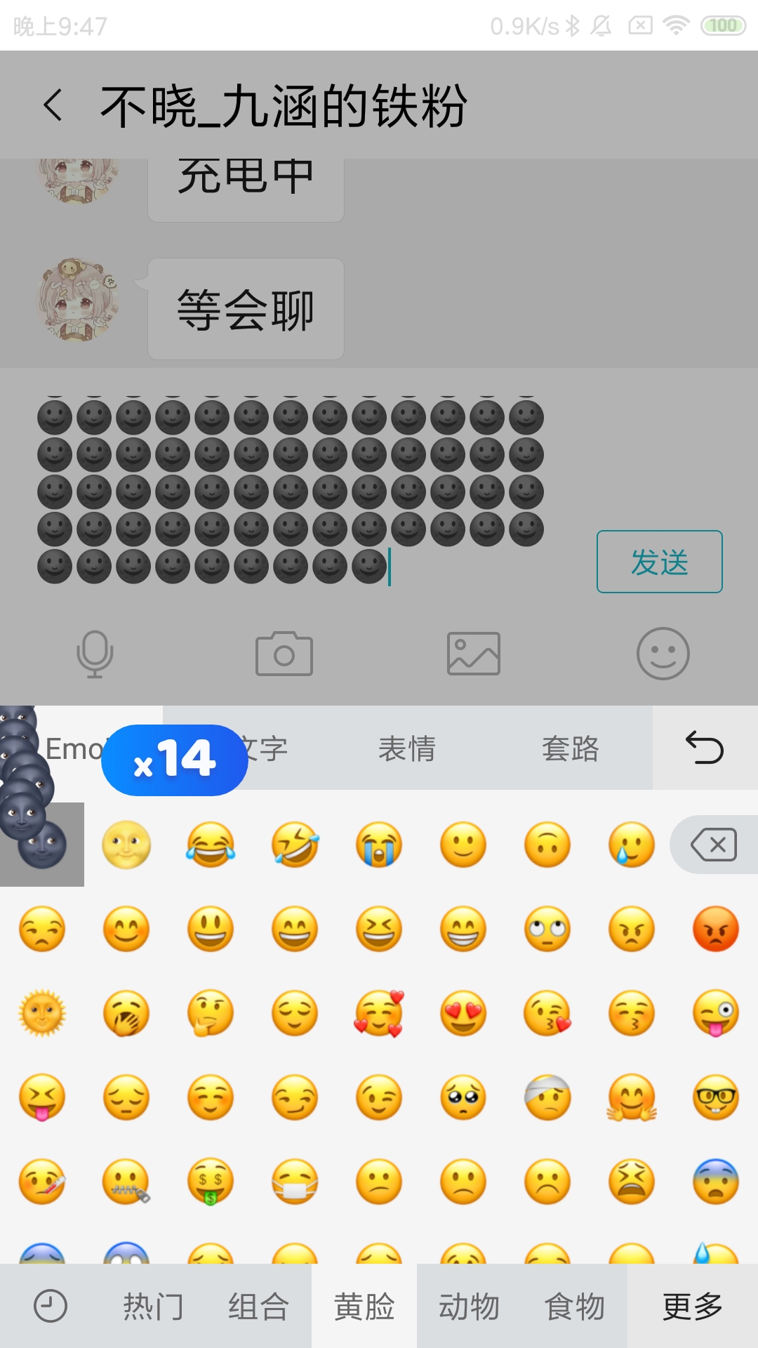 #好奇怪？