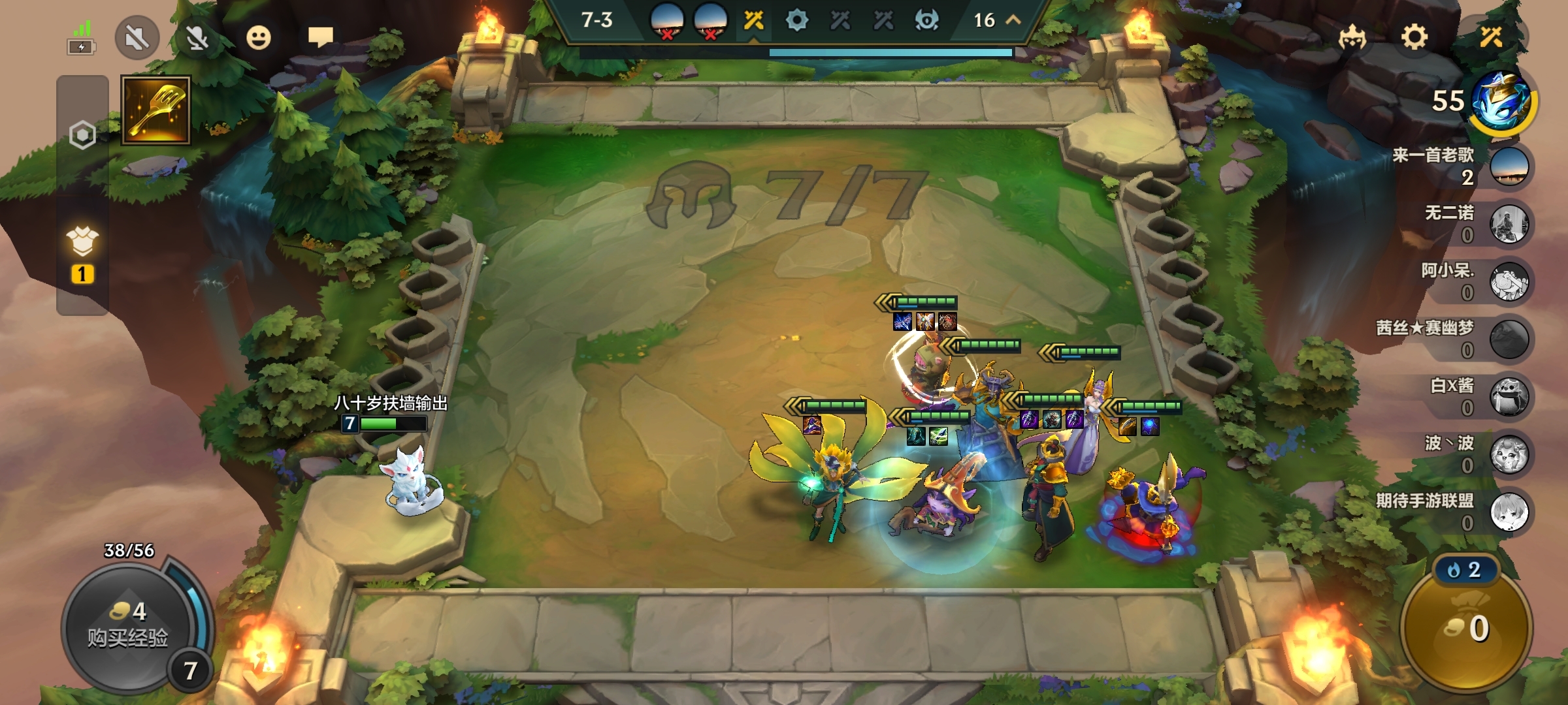 接下来我剩下的日子是不是得吃好喝好呀！