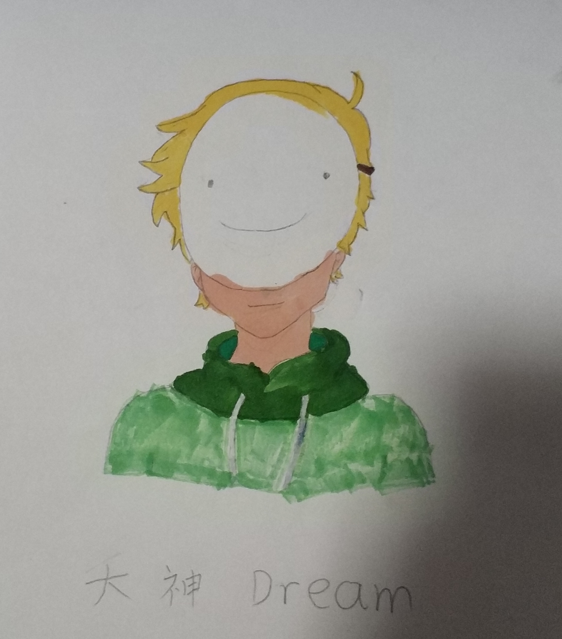 你们想要的涂色效果的Dream来了