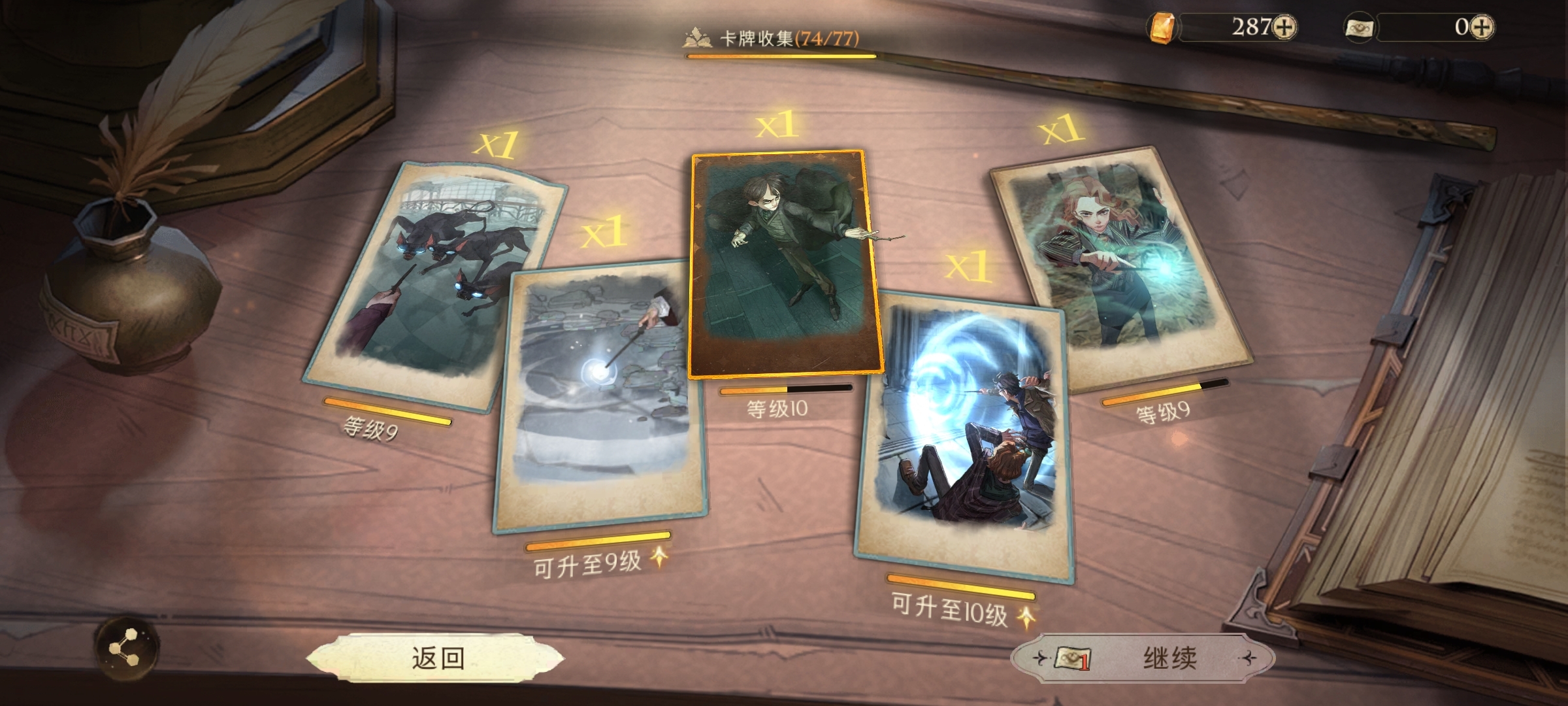 传说卡抽抽抽