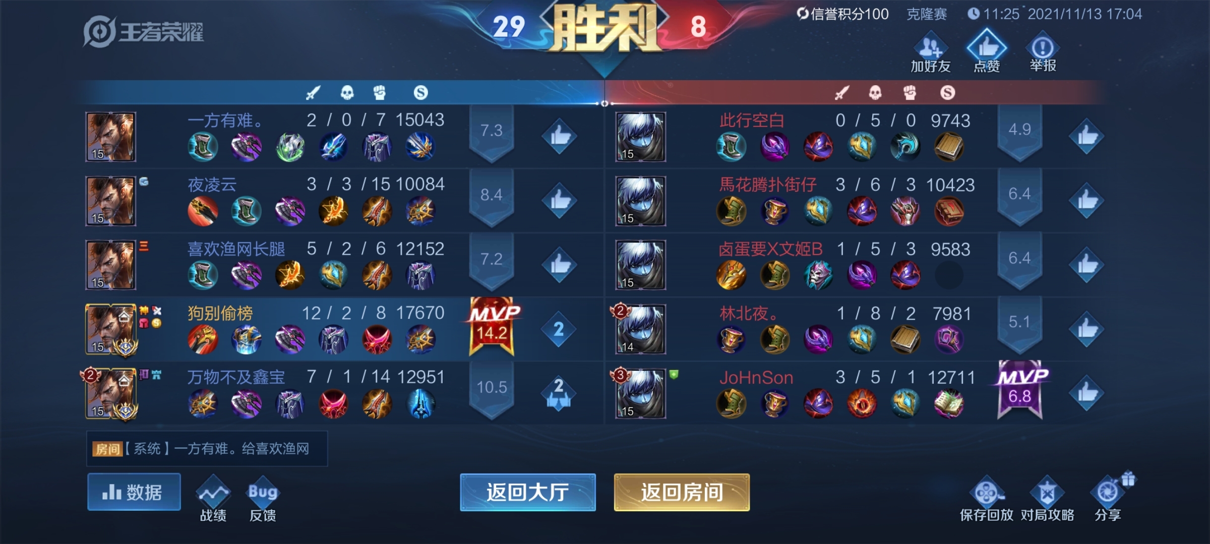 cpdd吧快点来个女人吧