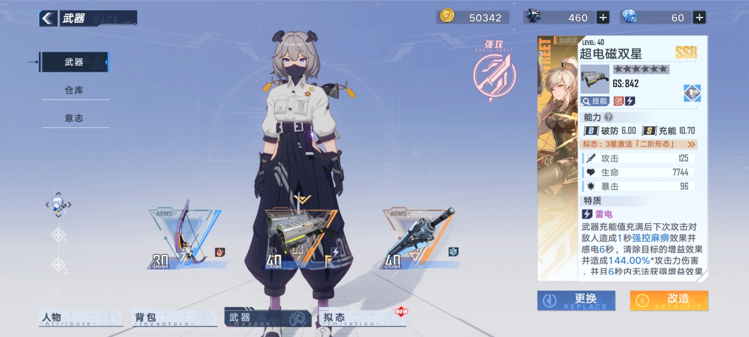 小号金核80抽战果