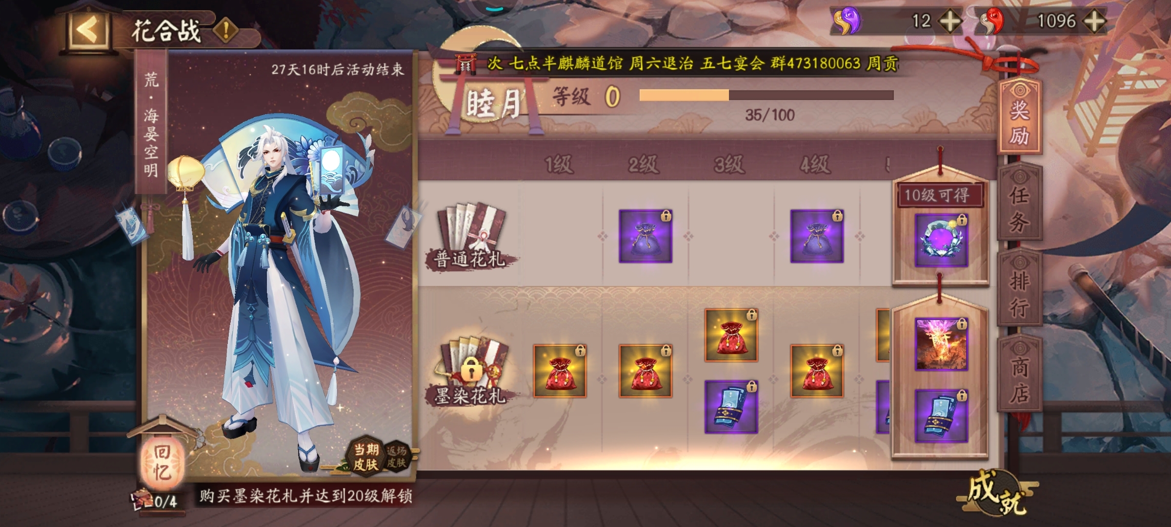 #新年期待#